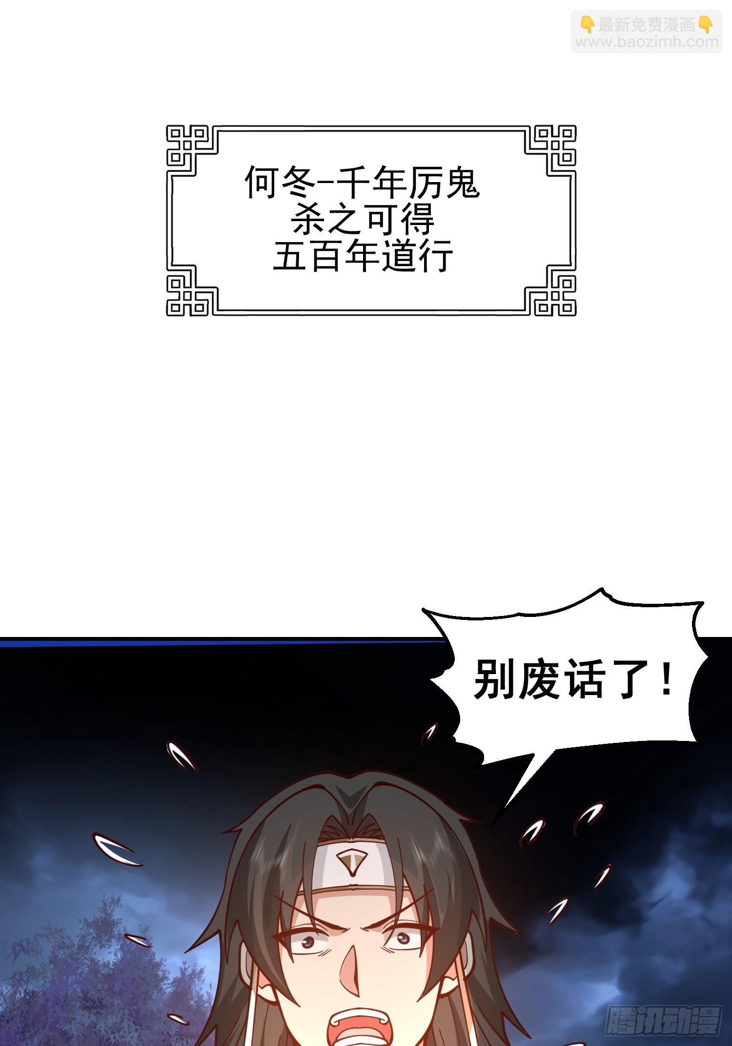 只有失去才懂珍惜？(1/2)-第34话