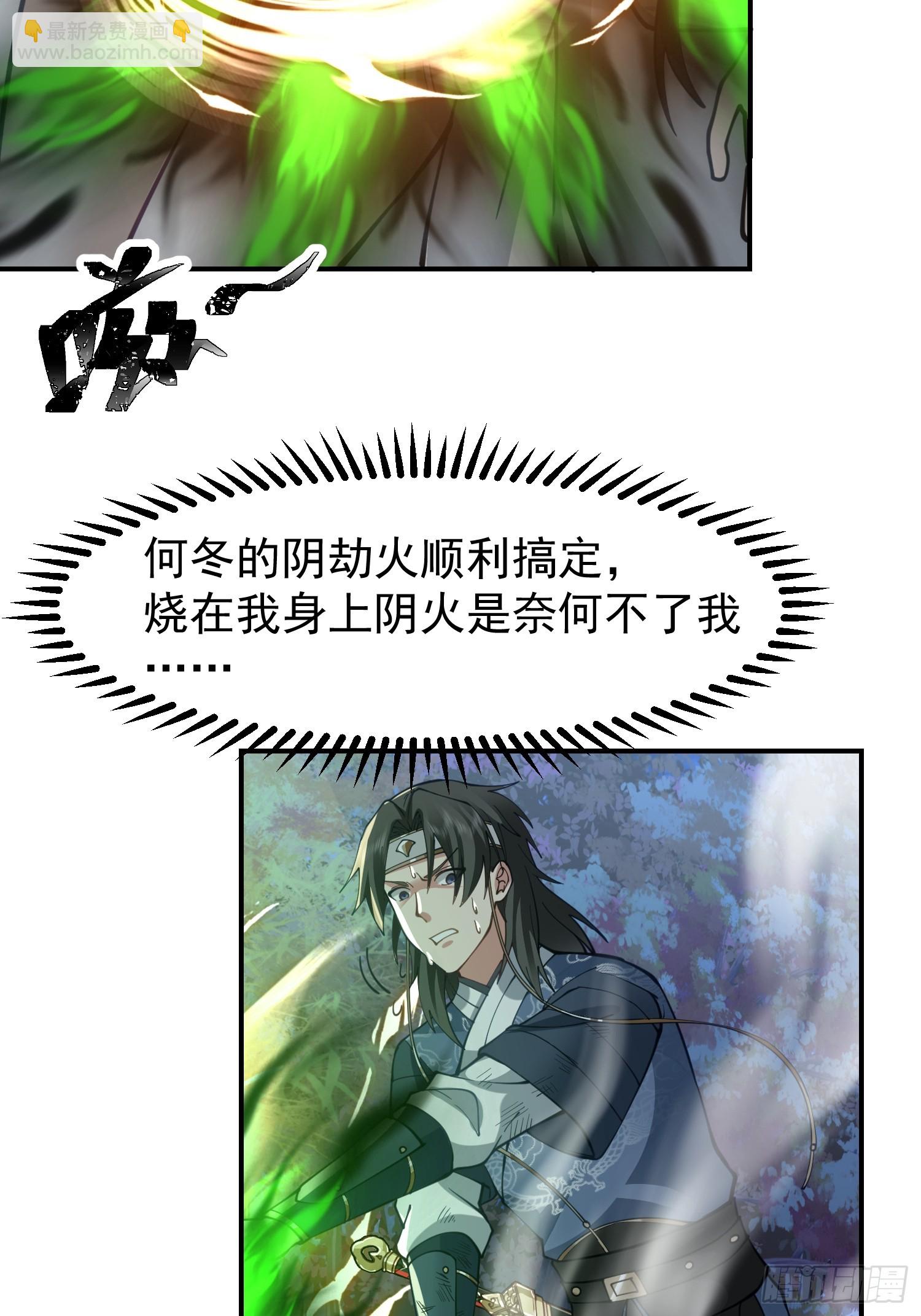 只有失去才懂珍惜？(1/2)-第34话