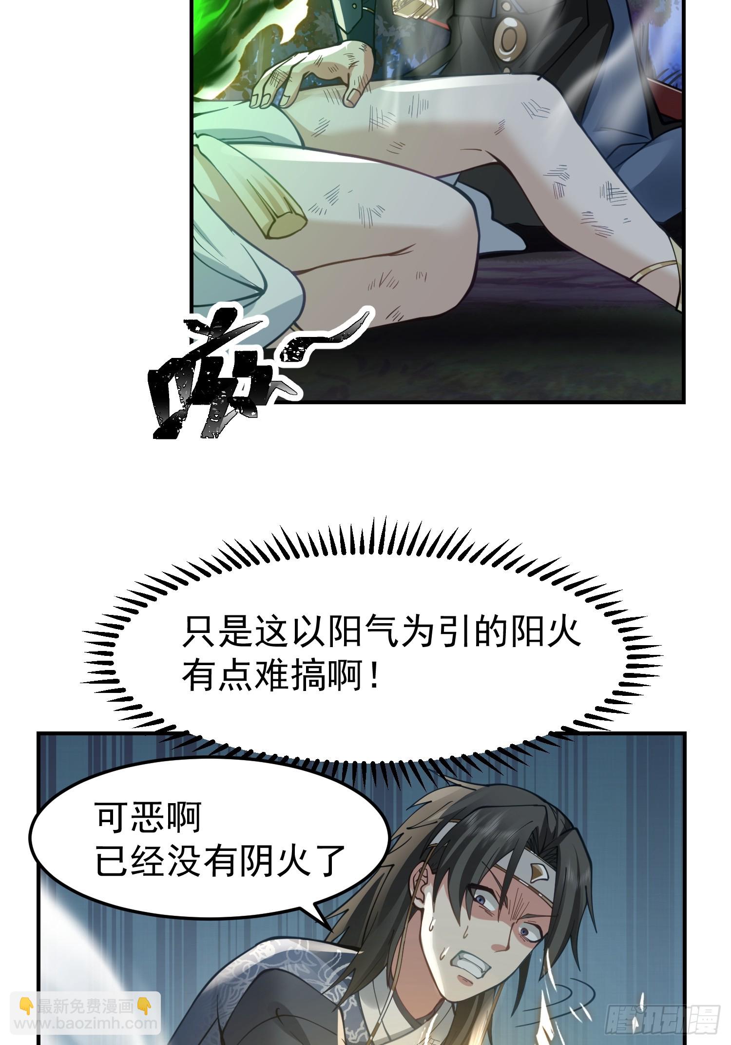 只有失去才懂珍惜？(1/2)-第34话