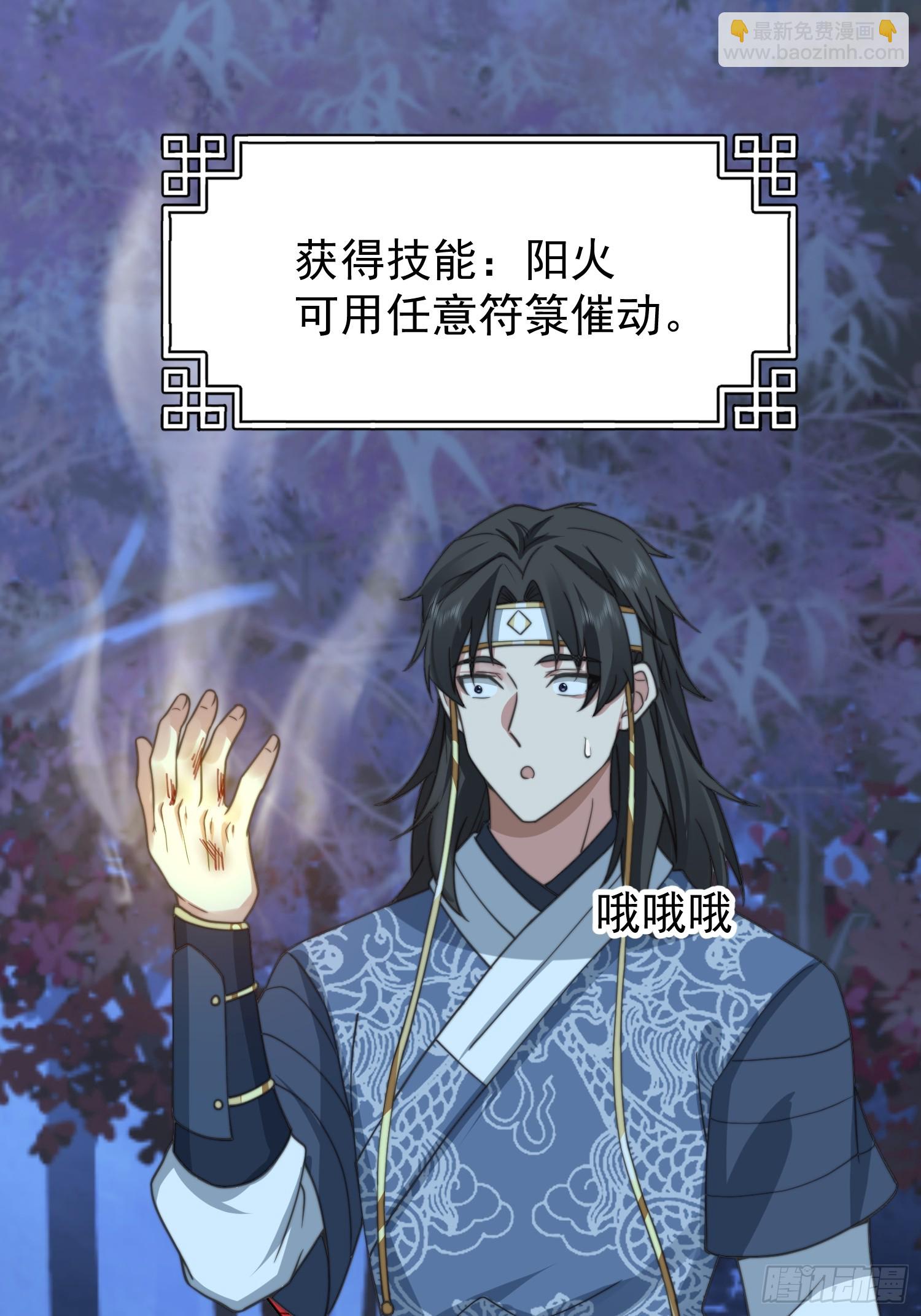 只有失去才懂珍惜？(1/2)-第34话
