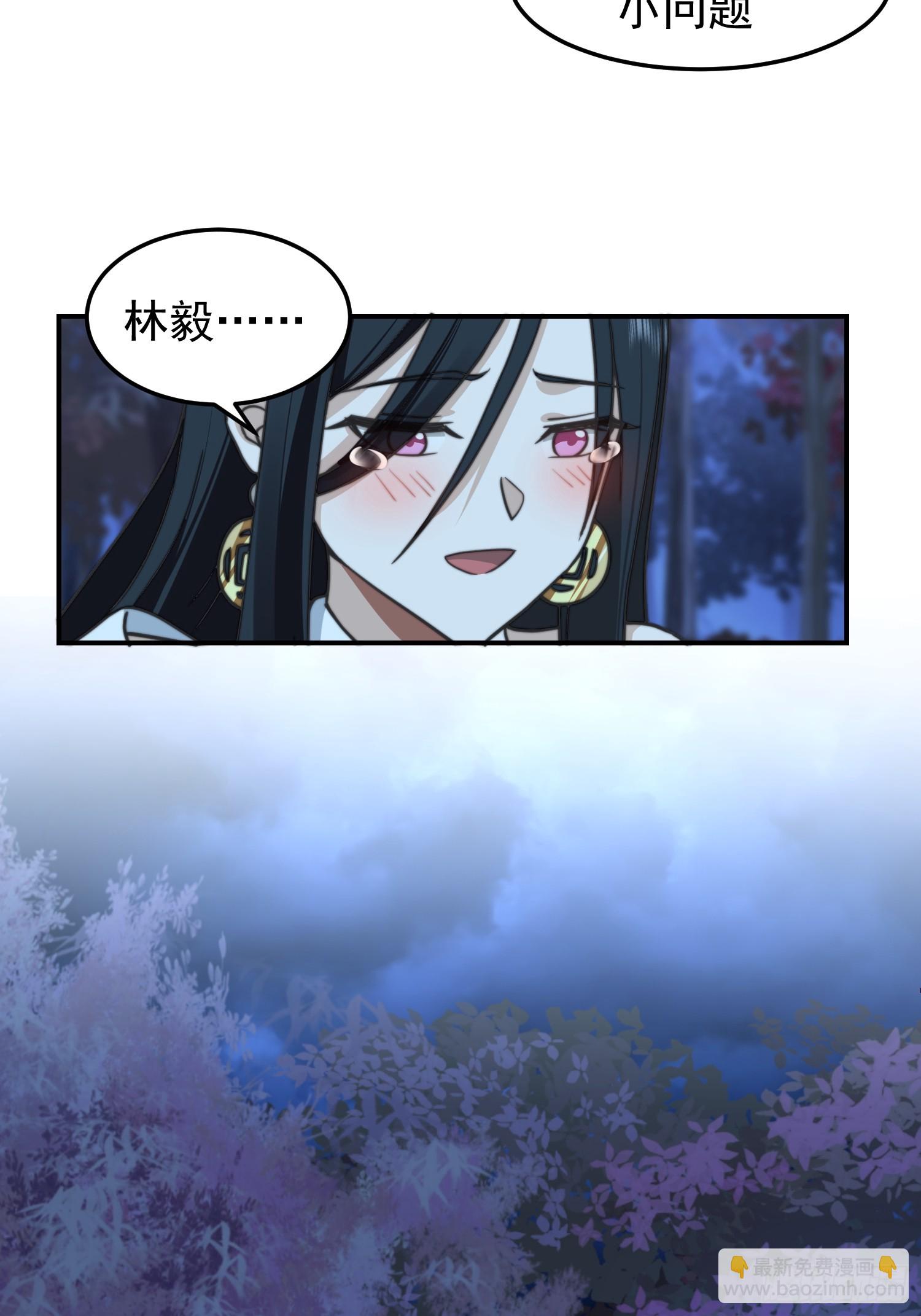只有失去才懂珍惜？(1/2)-第34话
