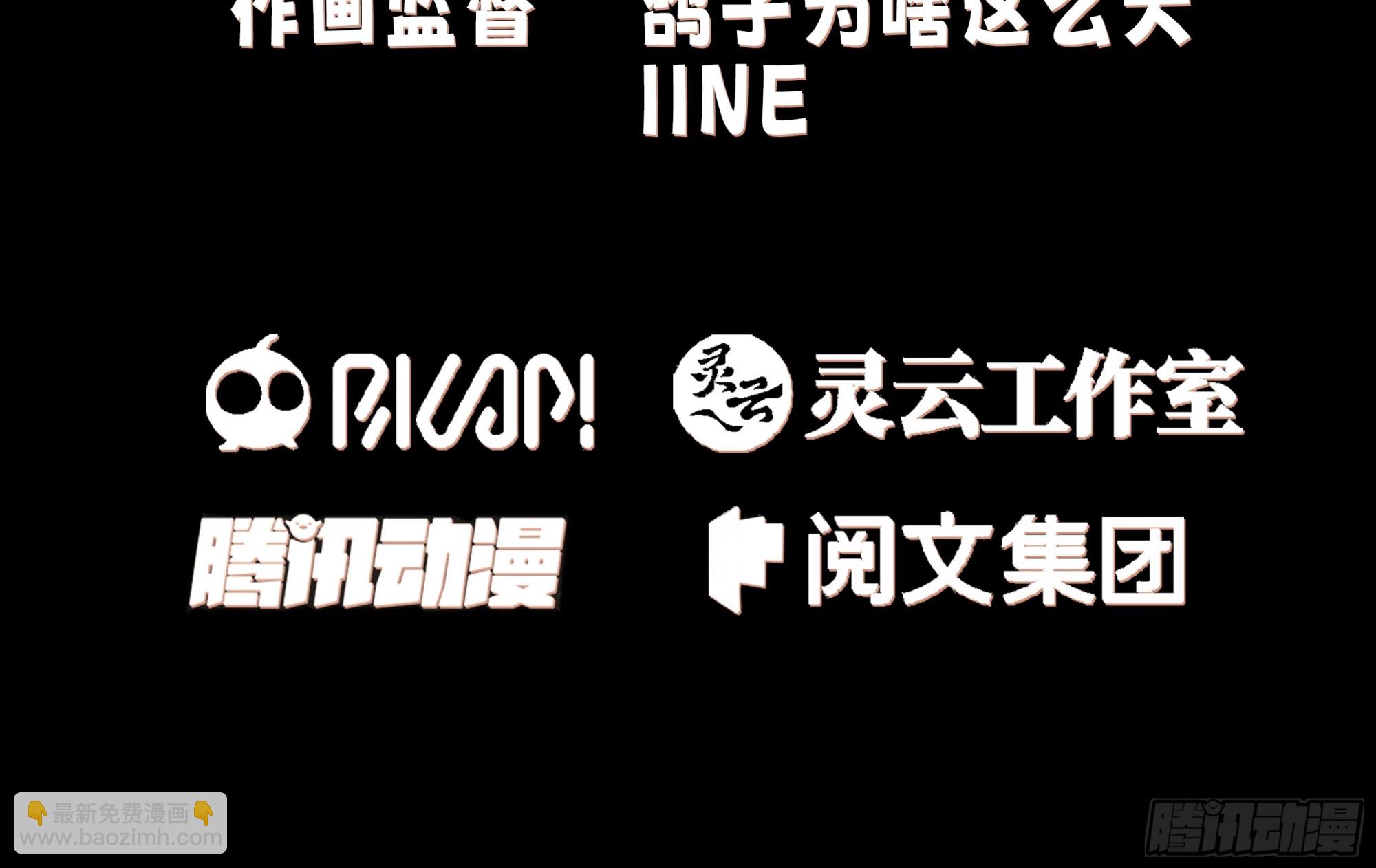 只有失去才懂珍惜？(1/2)-第34话