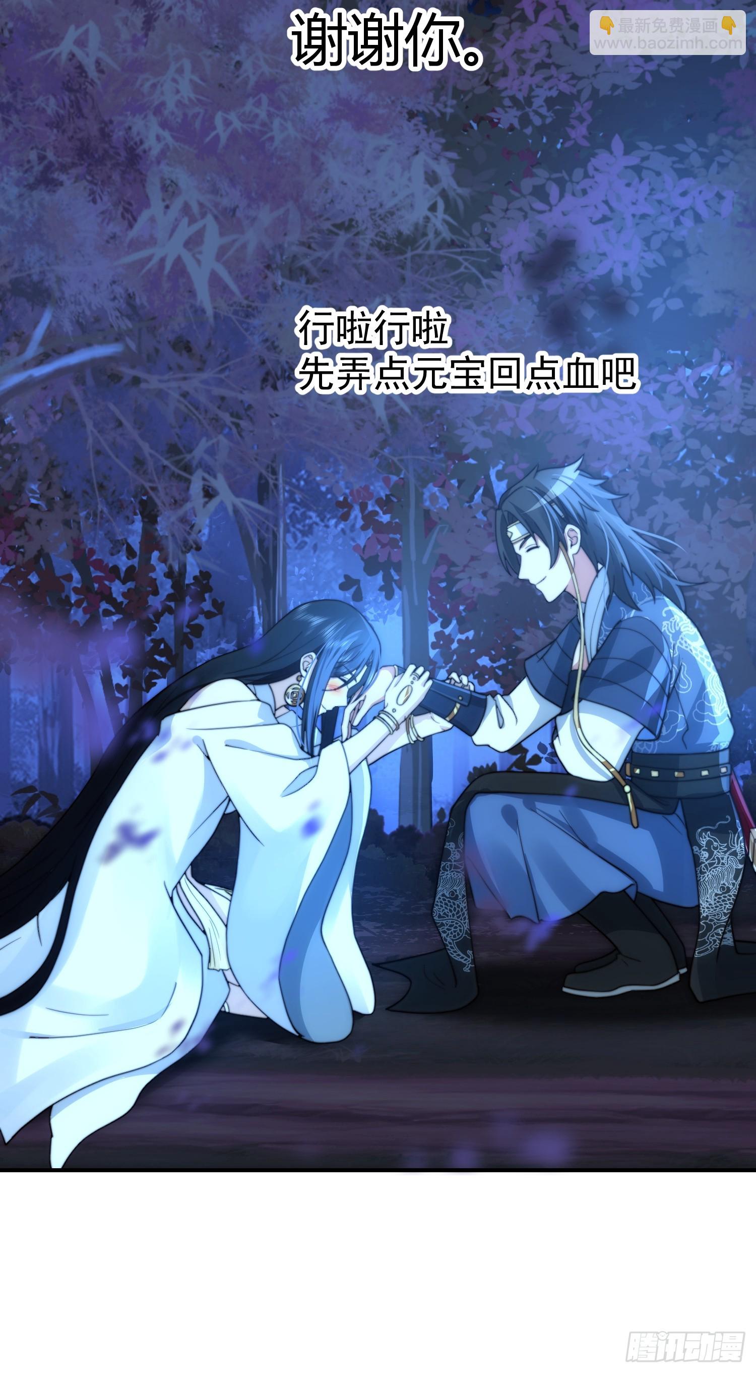 只有失去才懂珍惜？(1/2)-第34话