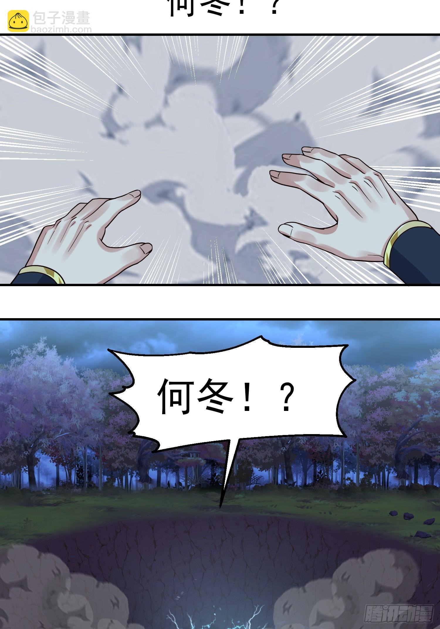 只有失去才懂珍惜？(1/2)-第34话