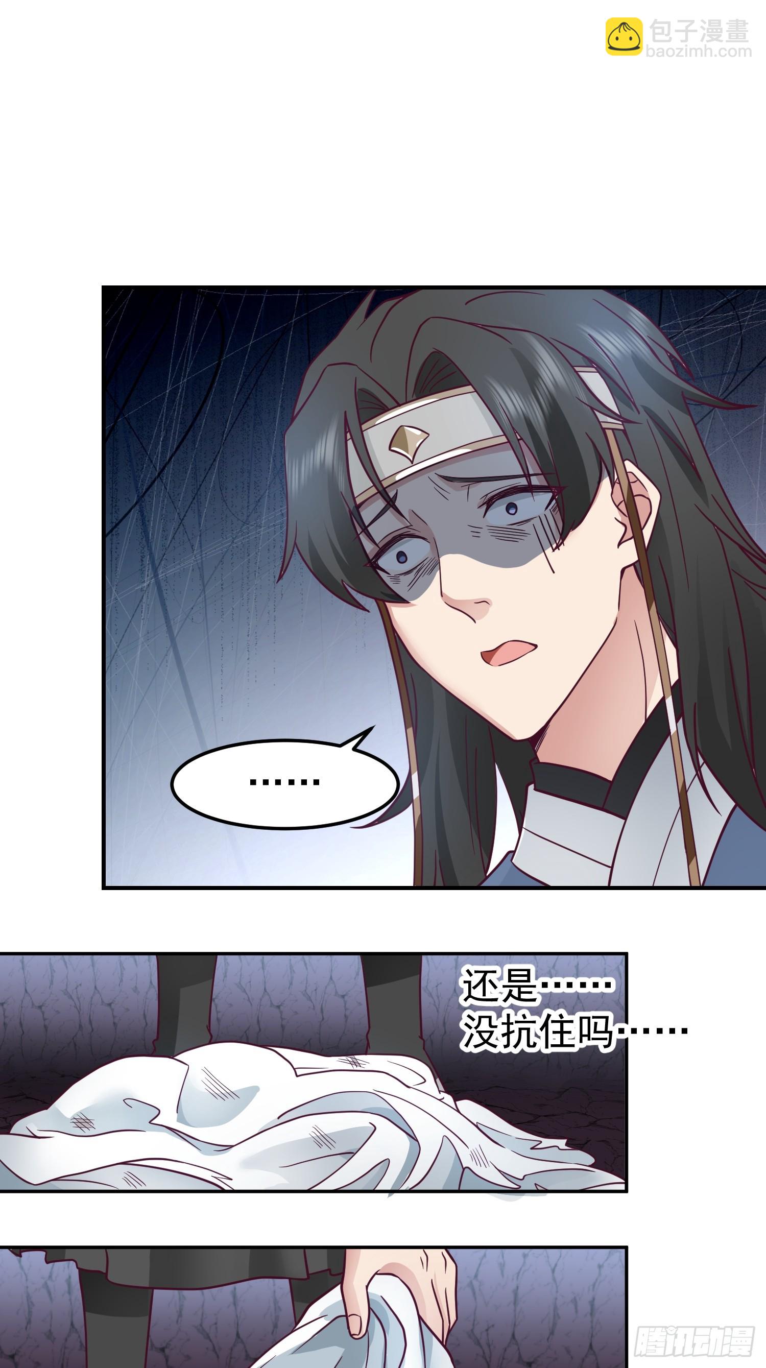 只有失去才懂珍惜？(1/2)-第34话