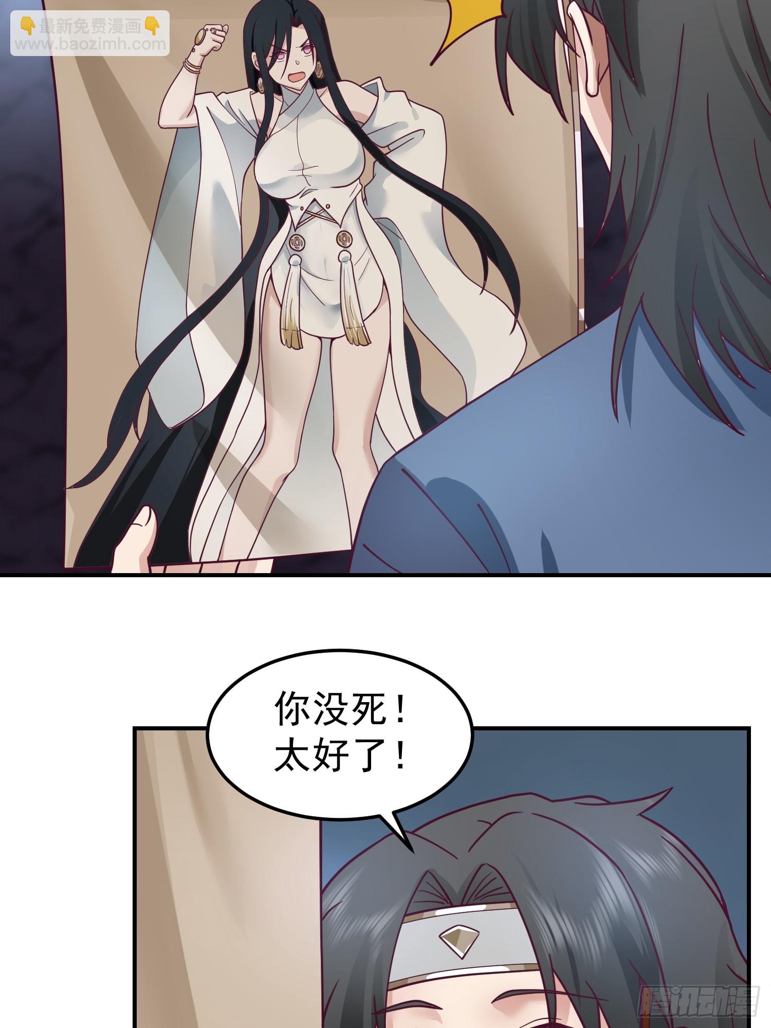只有失去才懂珍惜？(1/2)-第34话