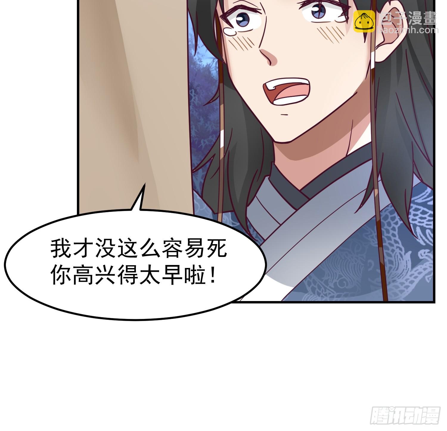 只有失去才懂珍惜？(1/2)-第34话