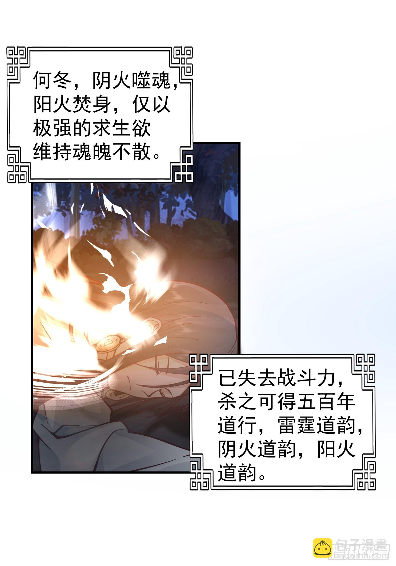 只有失去才懂珍惜？(1/2)-第34话