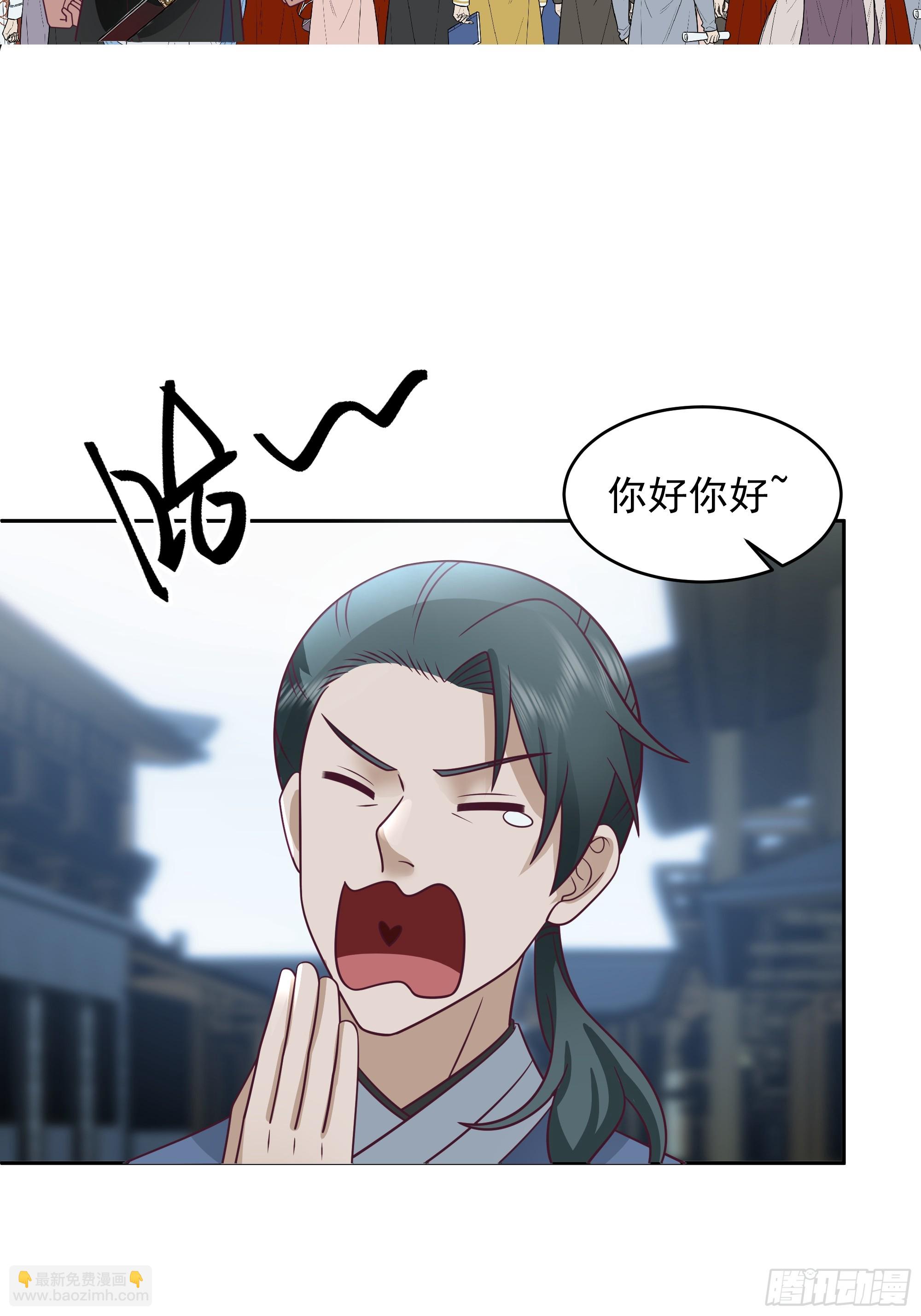 谁家房子塌了？原来是我的-第36话