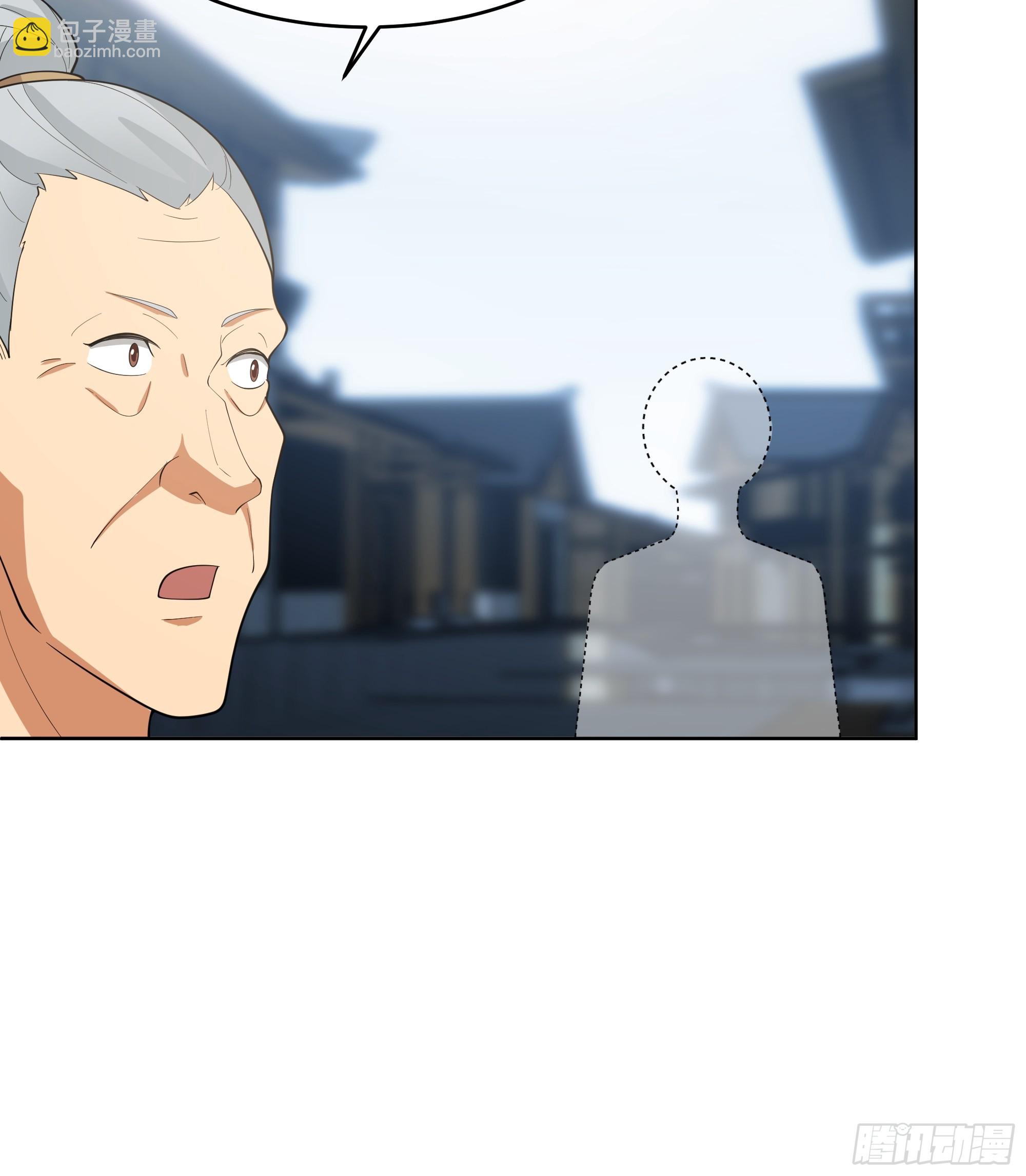 谁家房子塌了？原来是我的-第36话