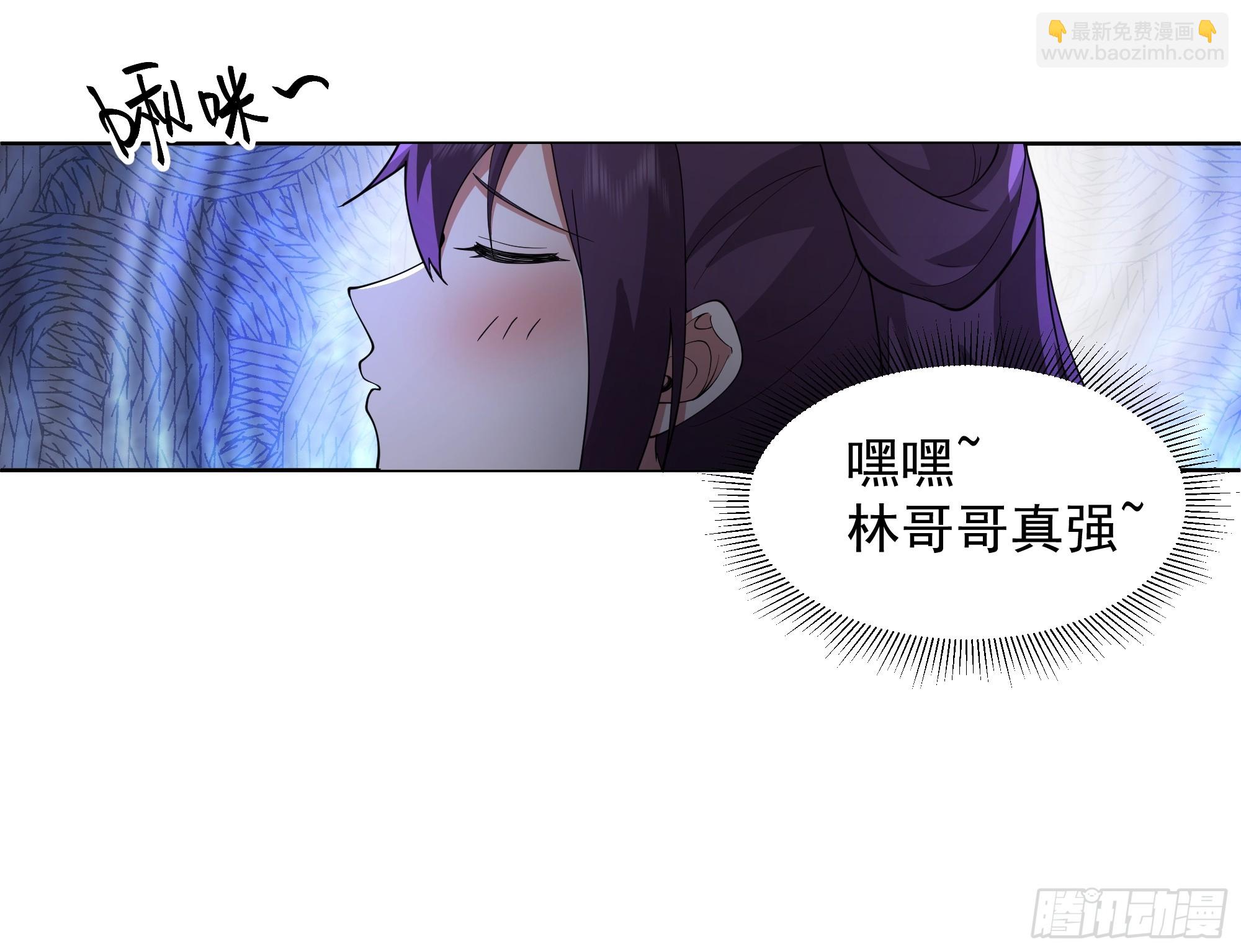 谁家房子塌了？原来是我的-第36话