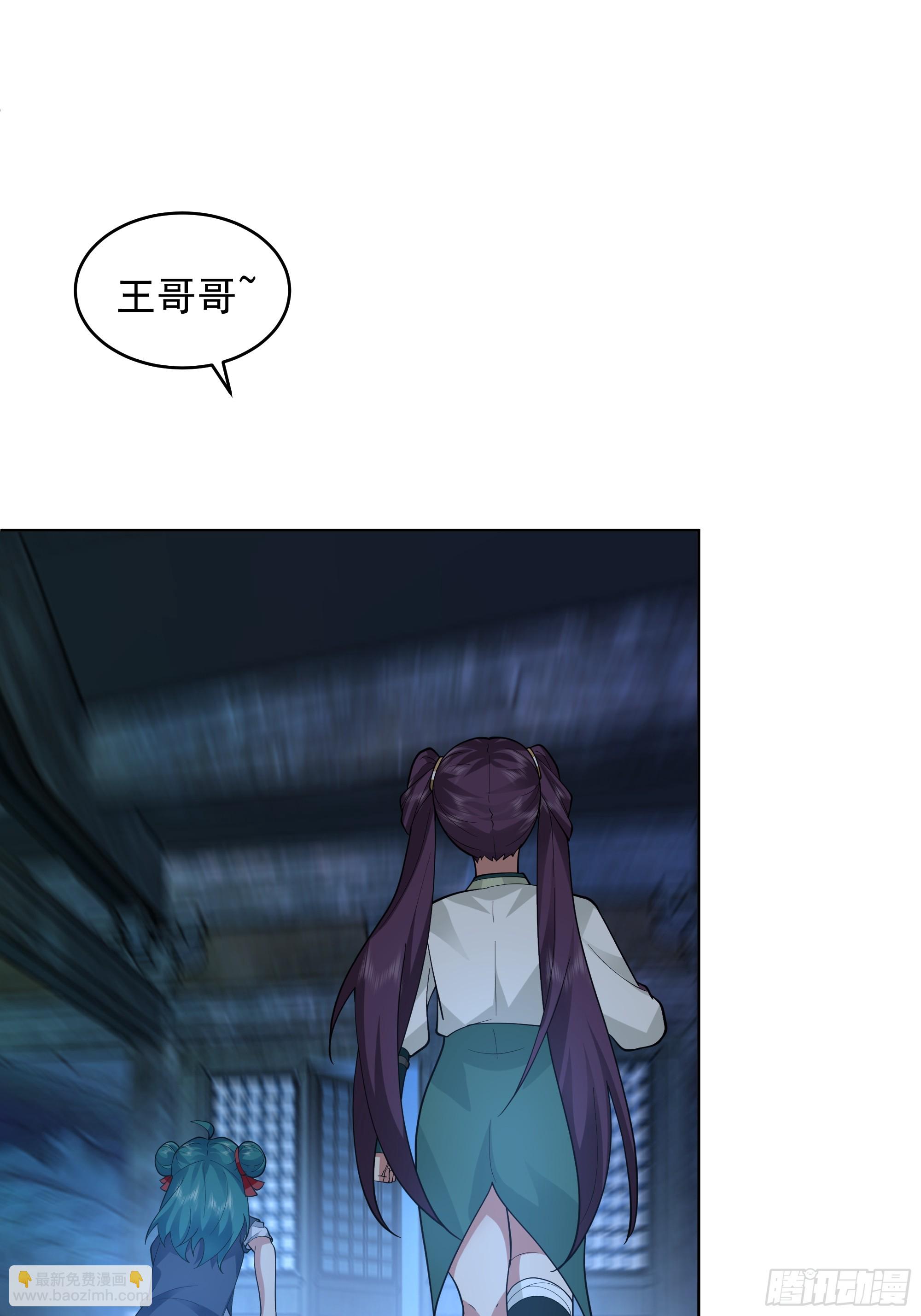 谁家房子塌了？原来是我的-第36话