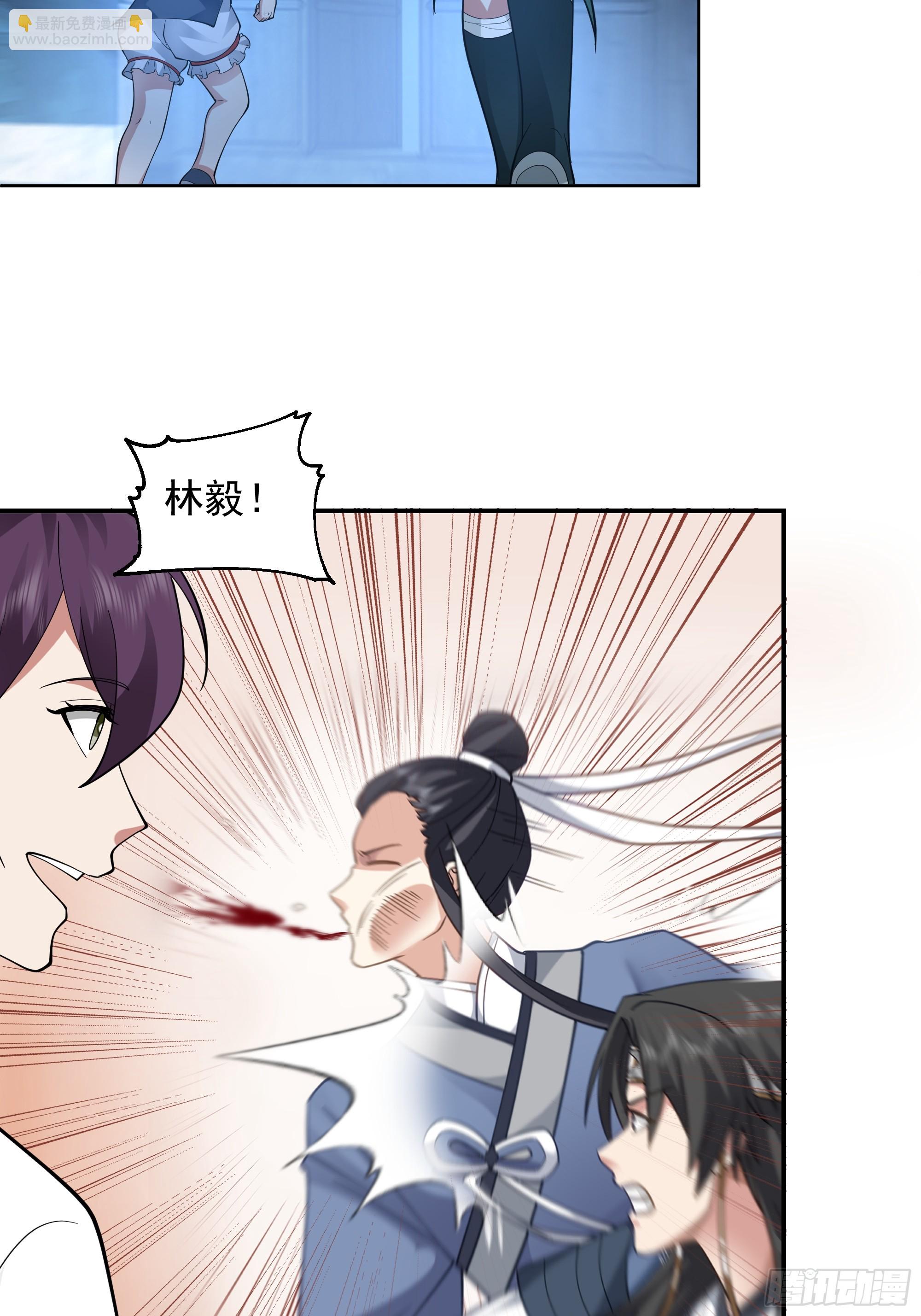 谁家房子塌了？原来是我的-第36话