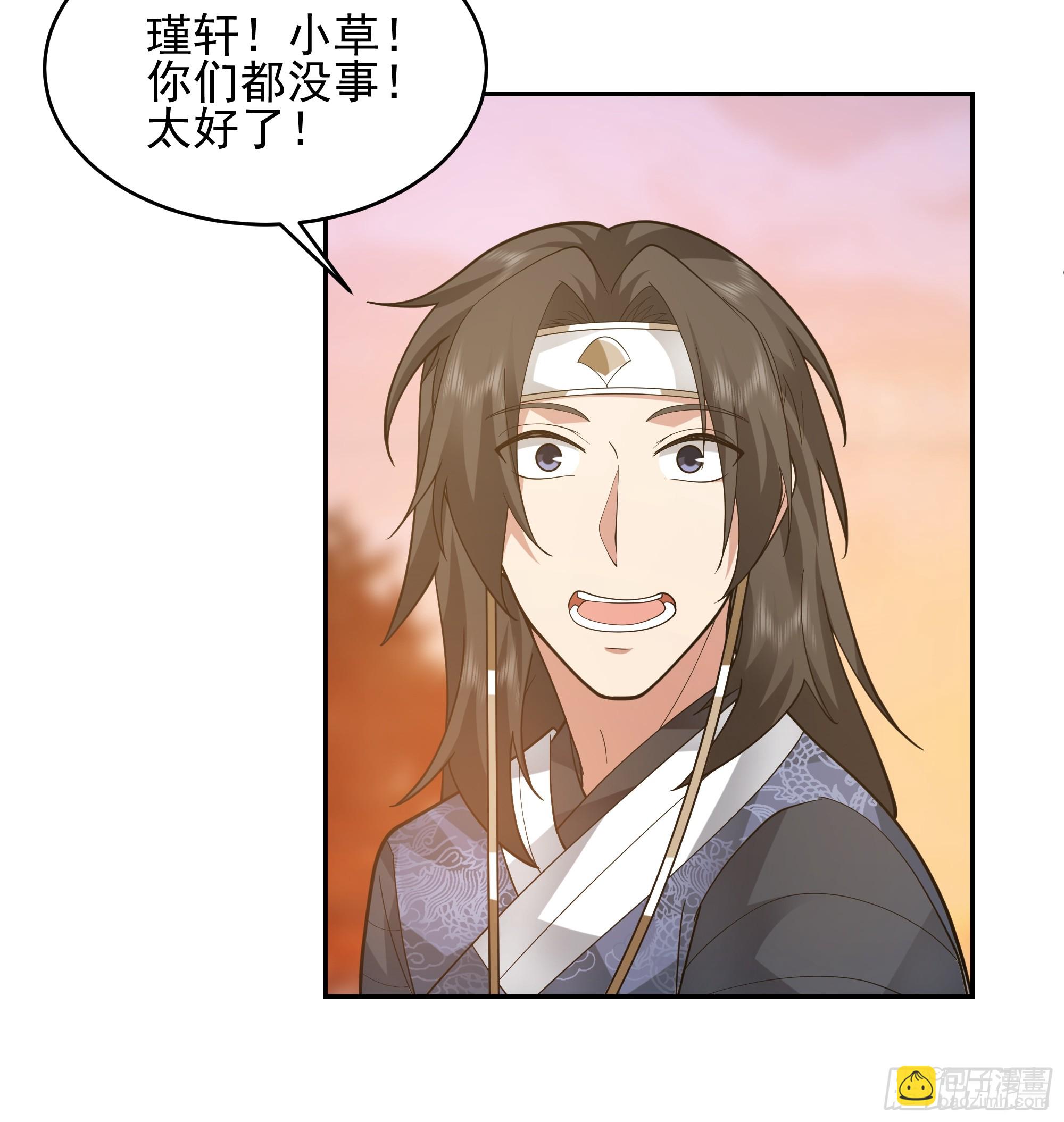 谁家房子塌了？原来是我的-第36话