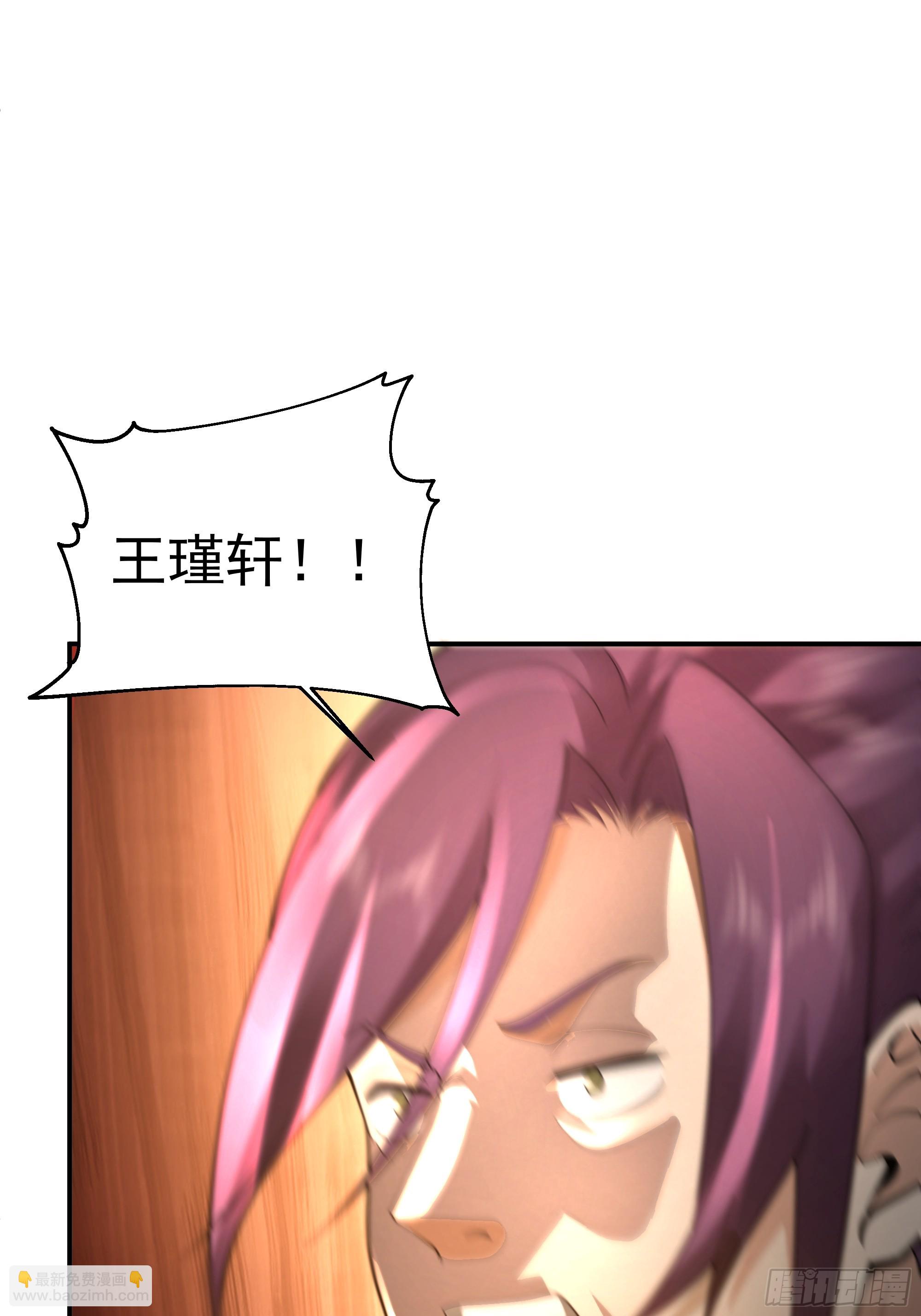 谁家房子塌了？原来是我的-第36话