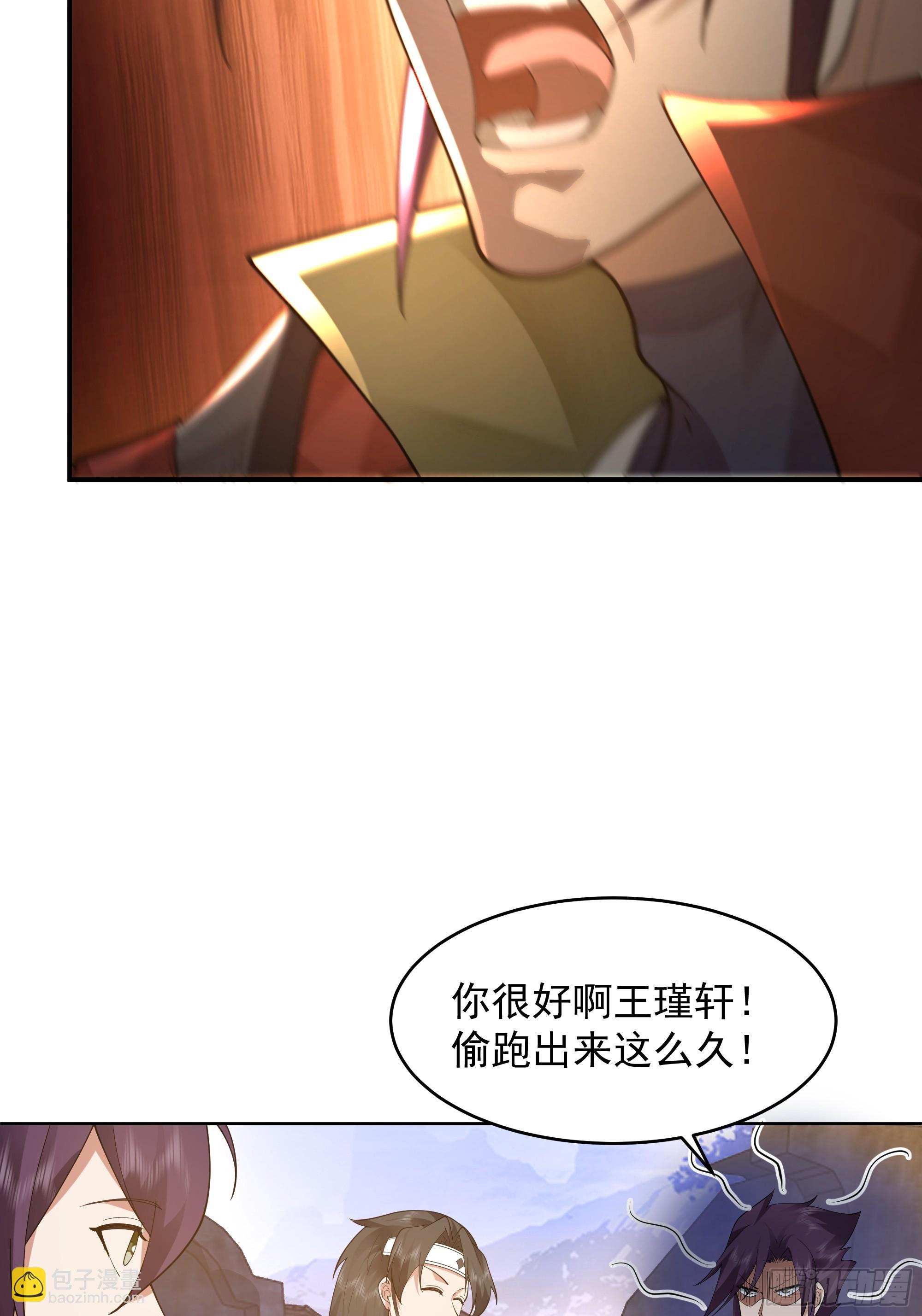 谁家房子塌了？原来是我的-第36话