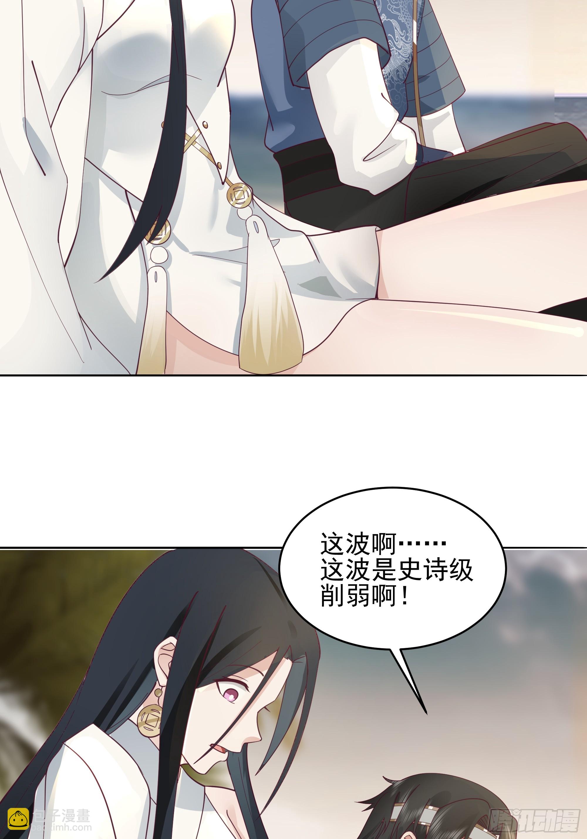 谁家房子塌了？原来是我的-第36话