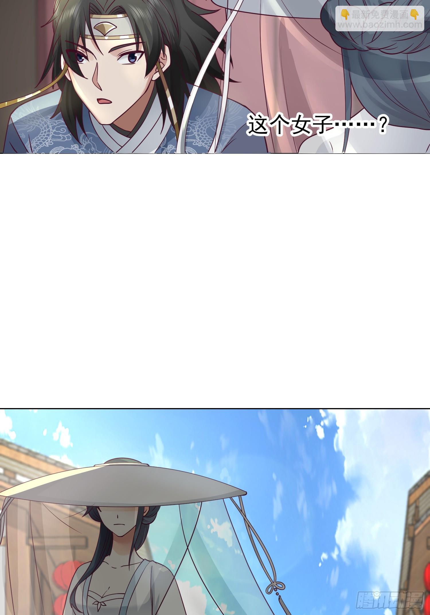 管不平受了点轻伤(1/2)-第38话