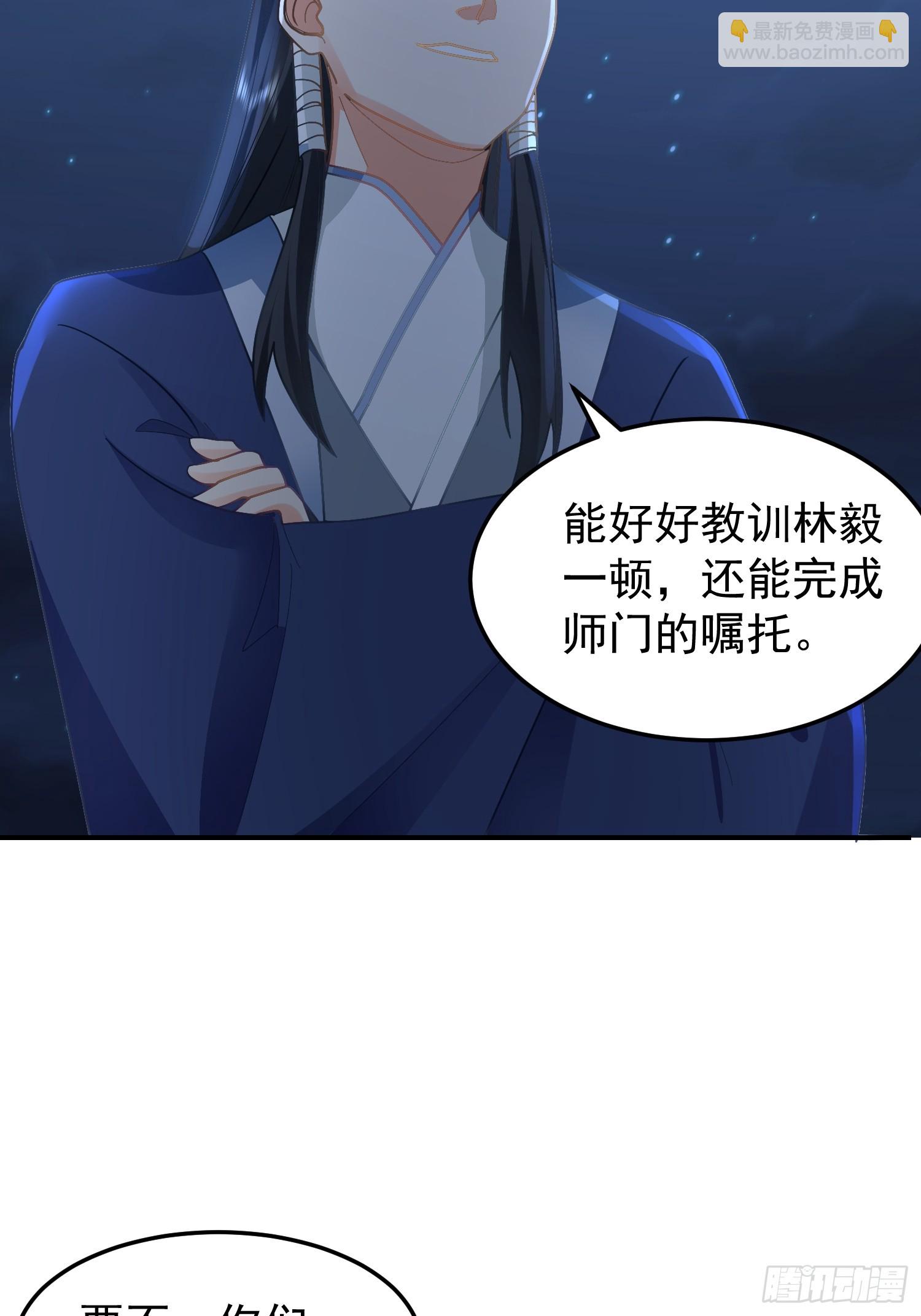 公款上青楼(1/2)-第44话