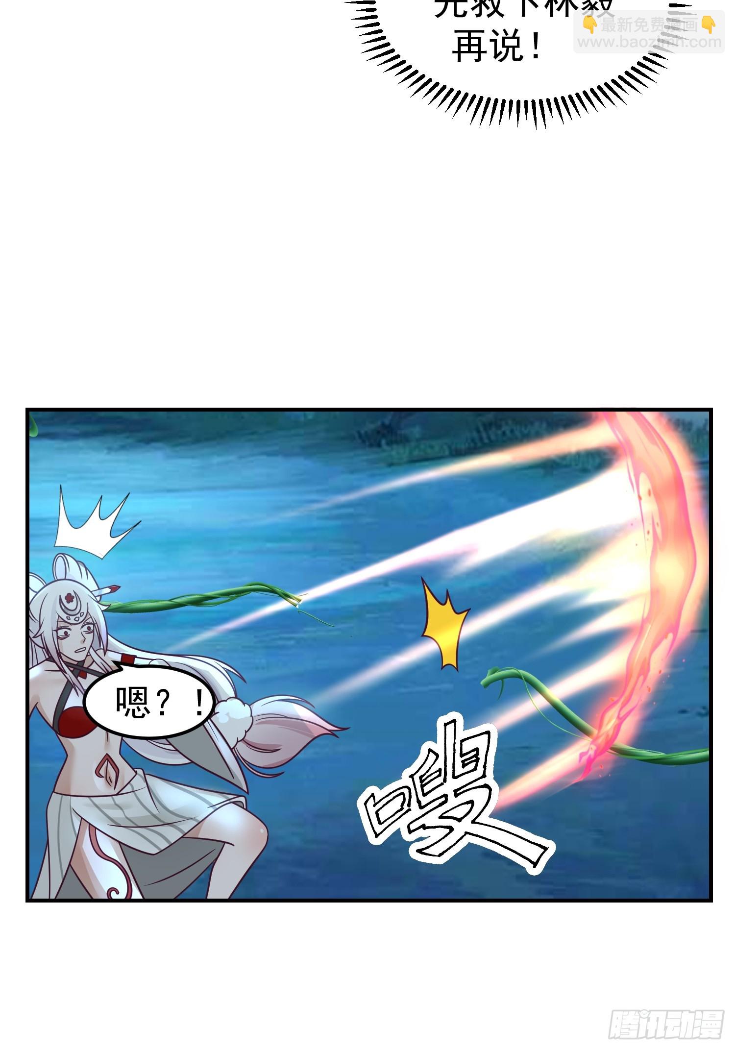 心中无女人，拔刀自然神-第46话
