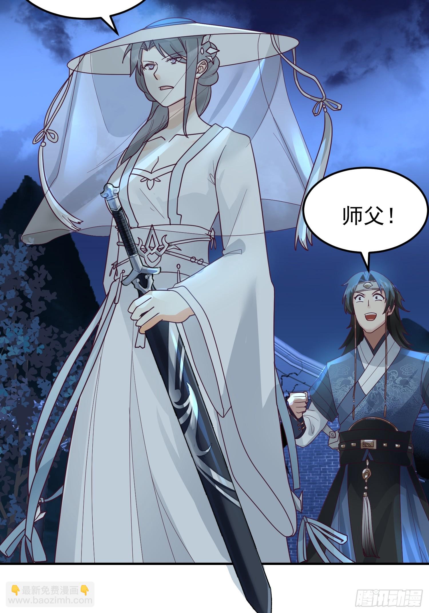 心中无女人，拔刀自然神-第46话