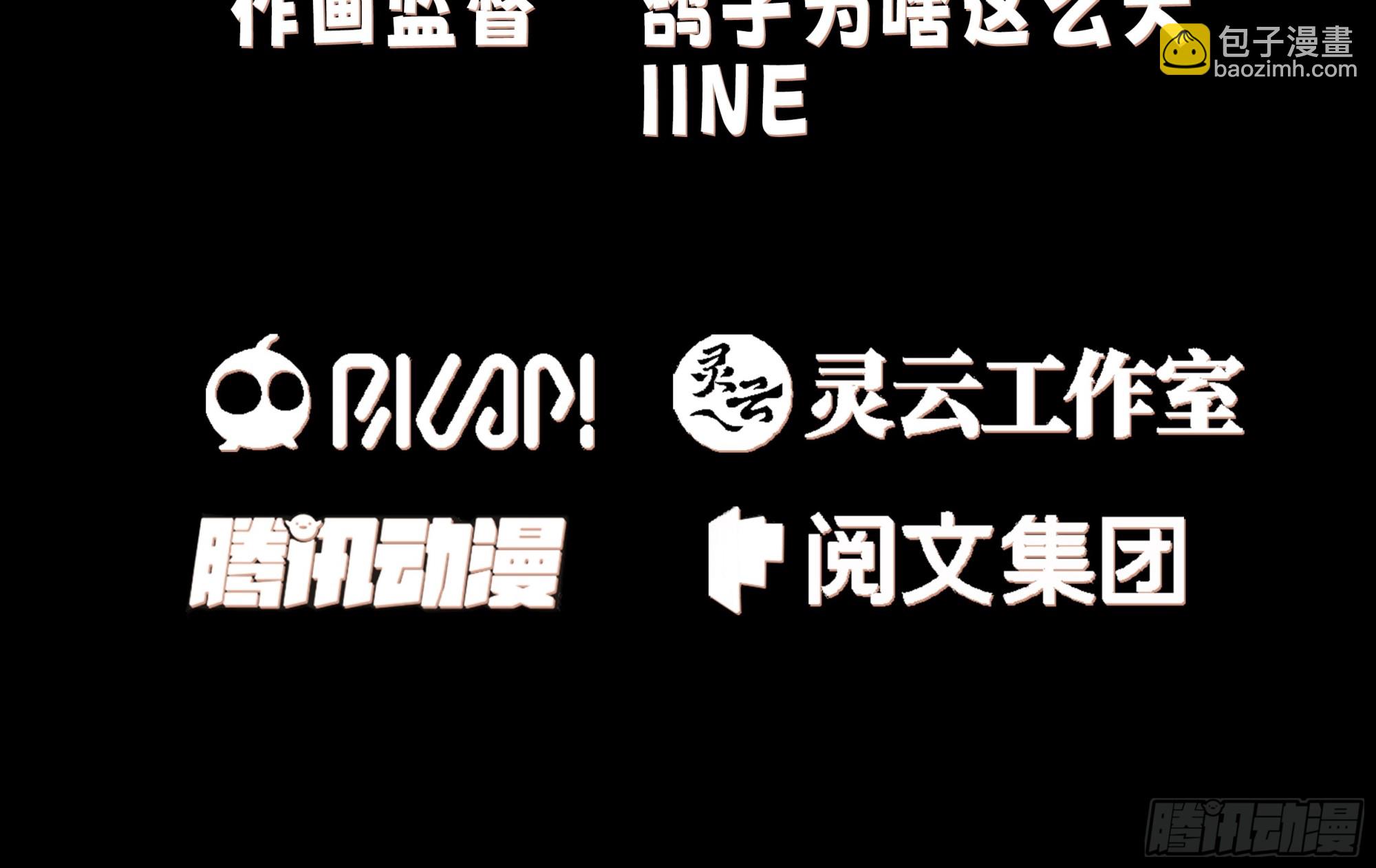 心中无女人，拔刀自然神-第46话