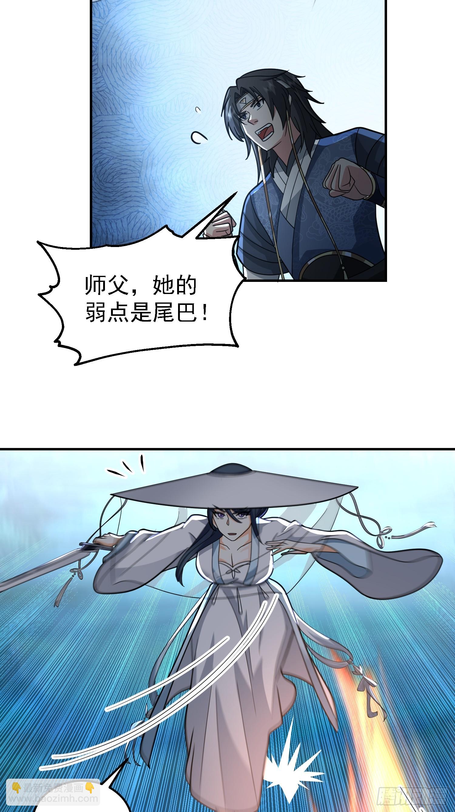 心中无女人，拔刀自然神-第46话