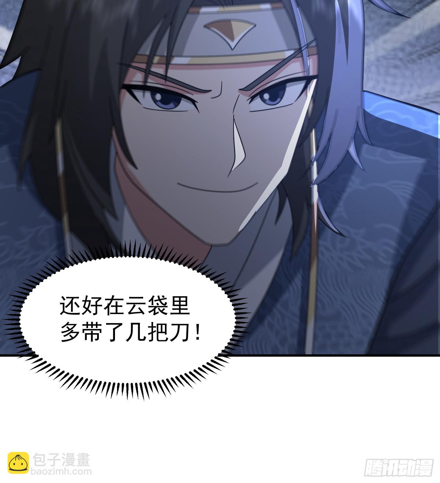 心中无女人，拔刀自然神-第46话