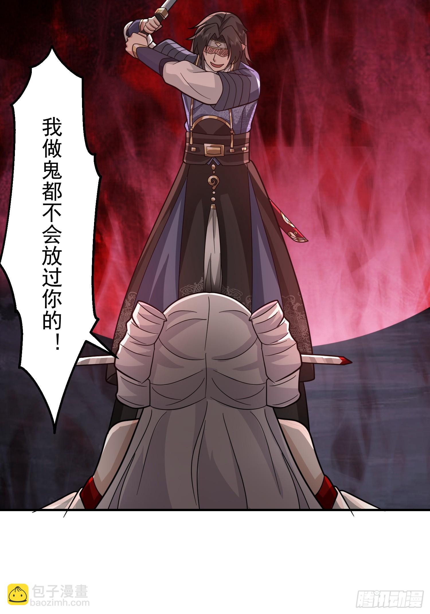 心中无女人，拔刀自然神-第46话