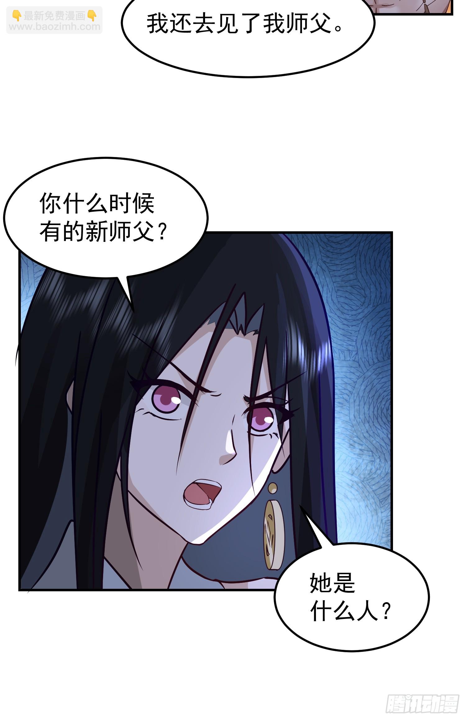 吃醋女鬼(1/2)-第48话