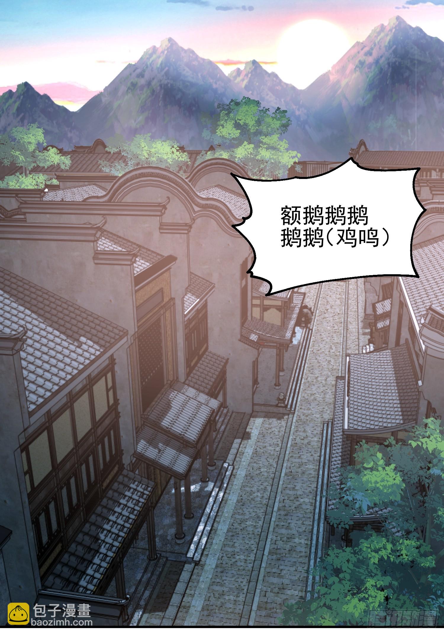 吃醋女鬼(1/2)-第48话