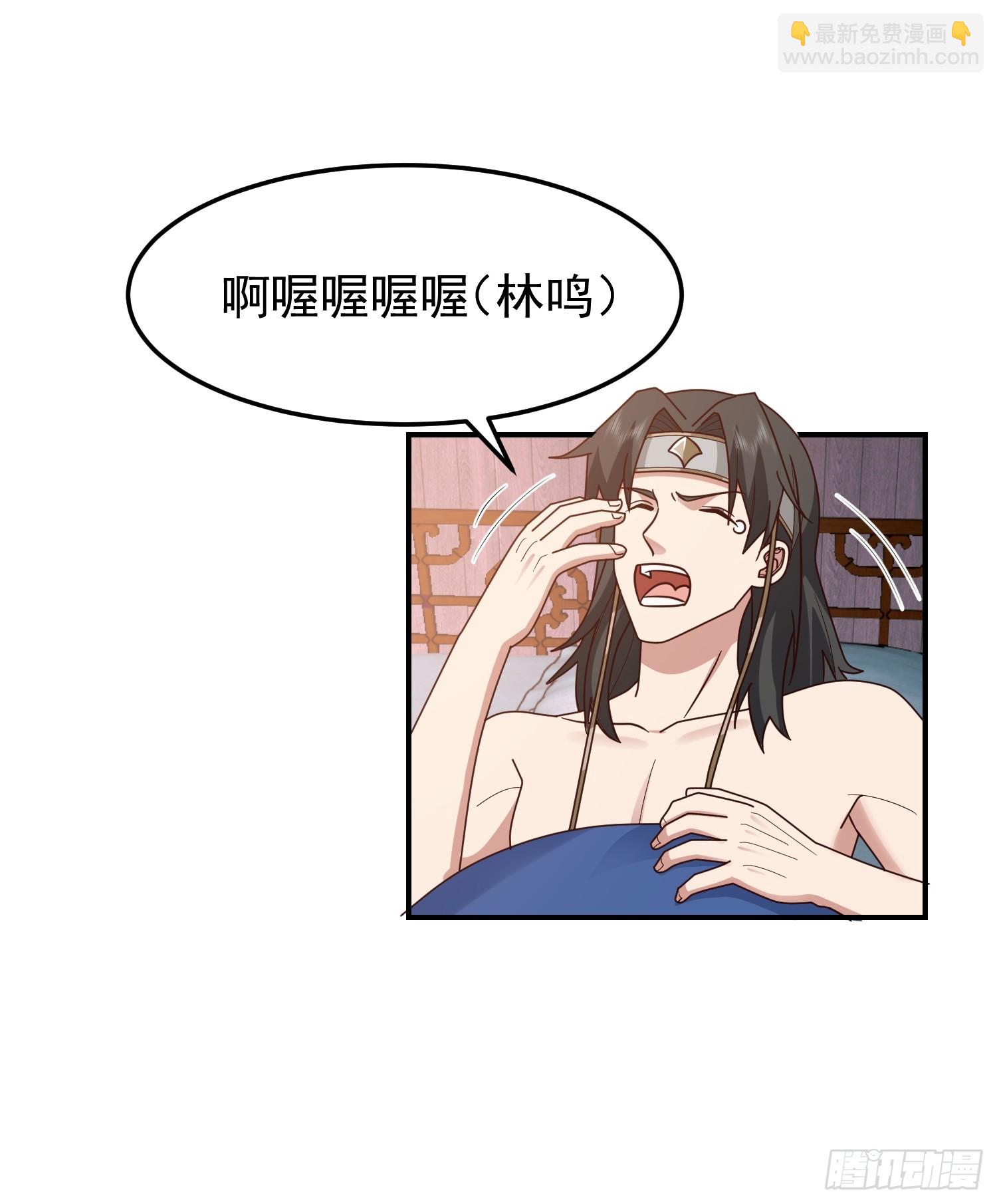 吃醋女鬼(1/2)-第48话