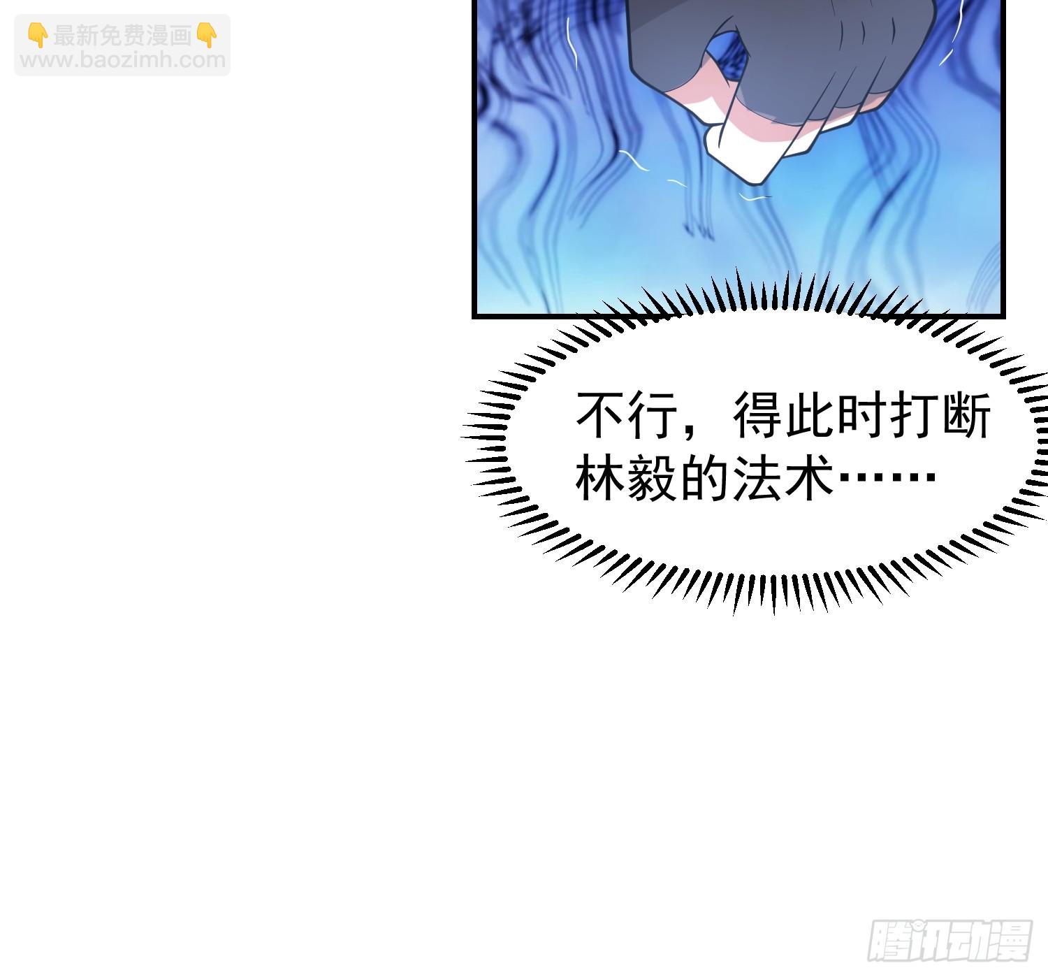 白家惨案(1/2)-第50话