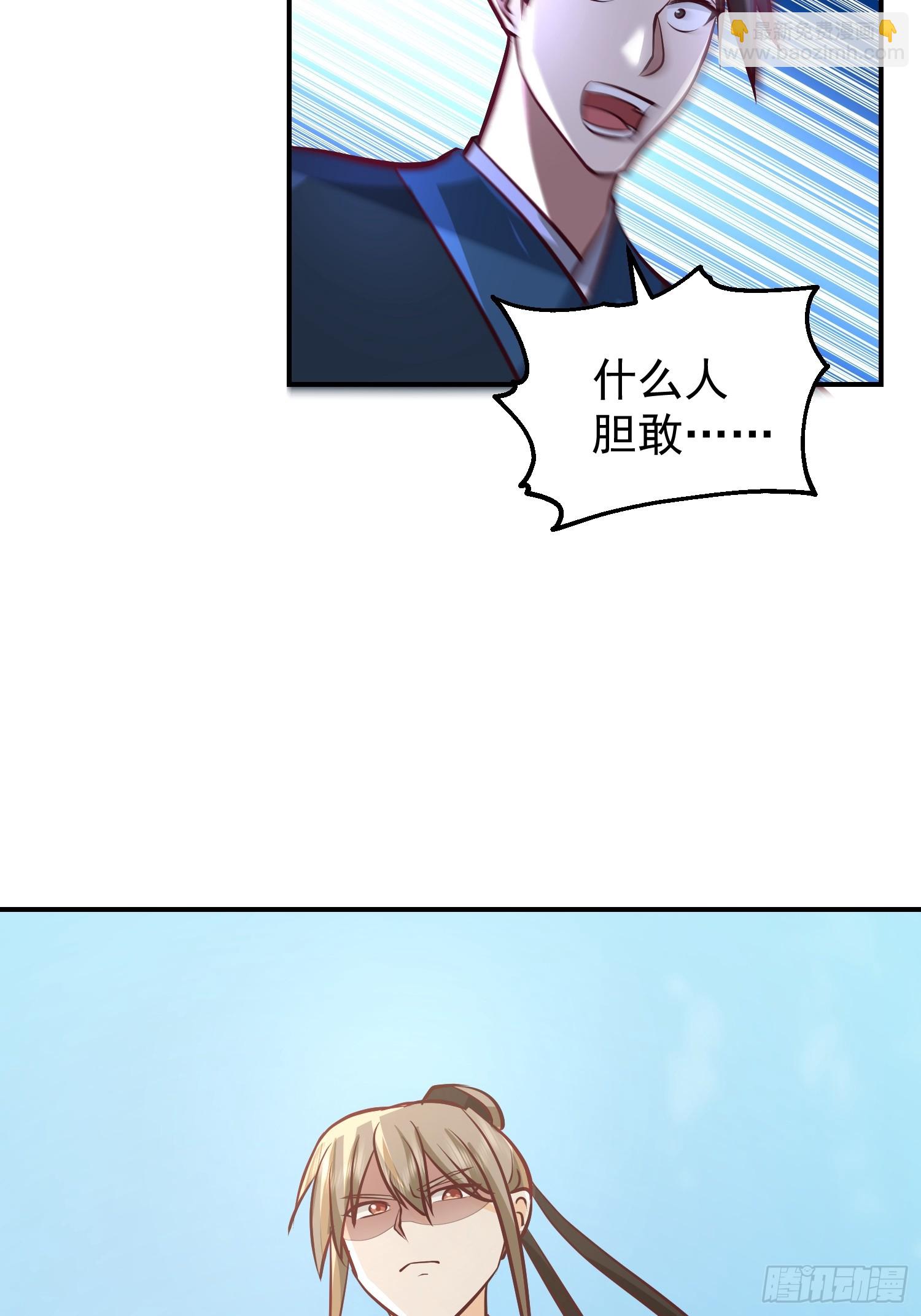魂飞魄散(1/2)-第52话