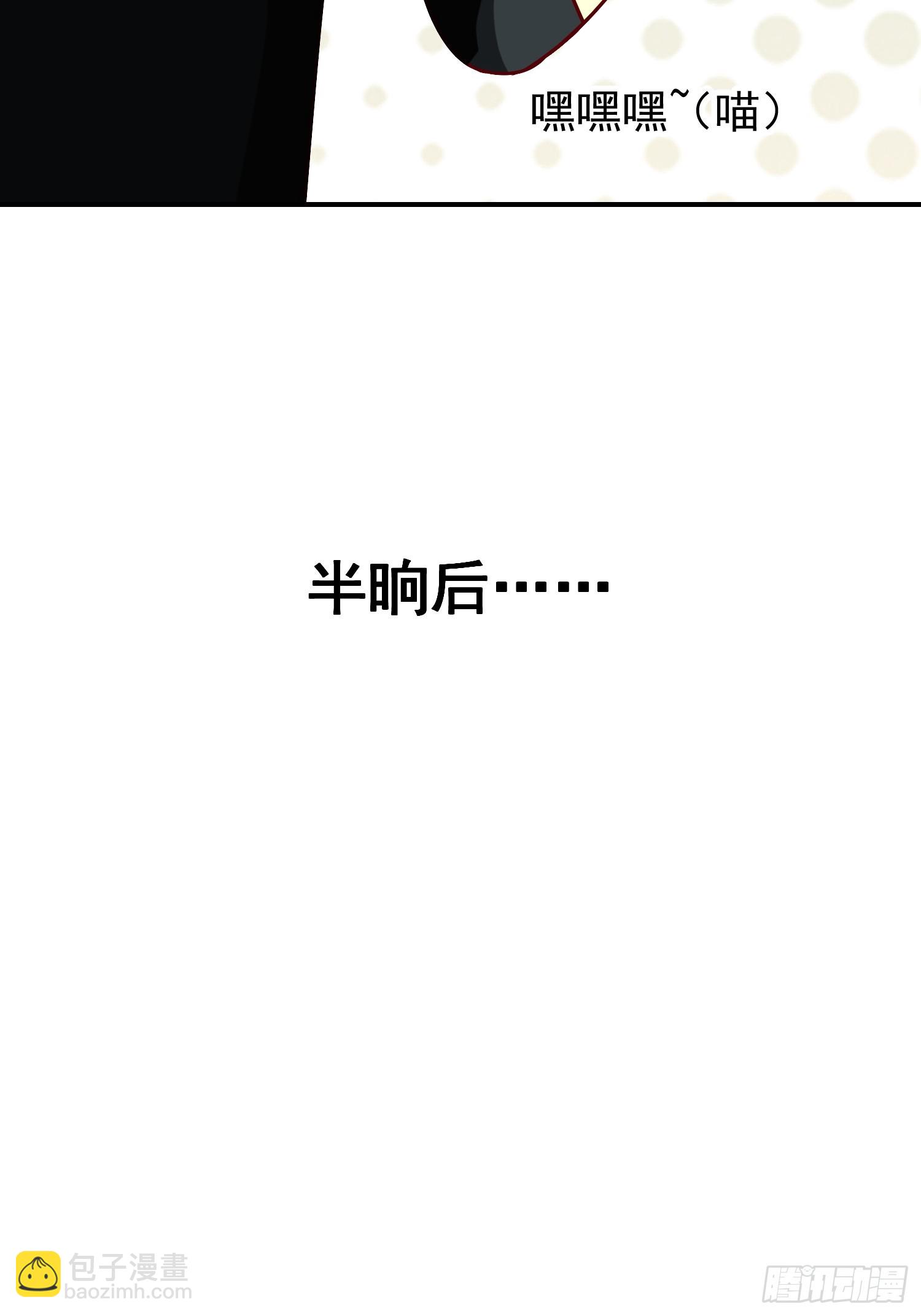 魂飞魄散(1/2)-第52话