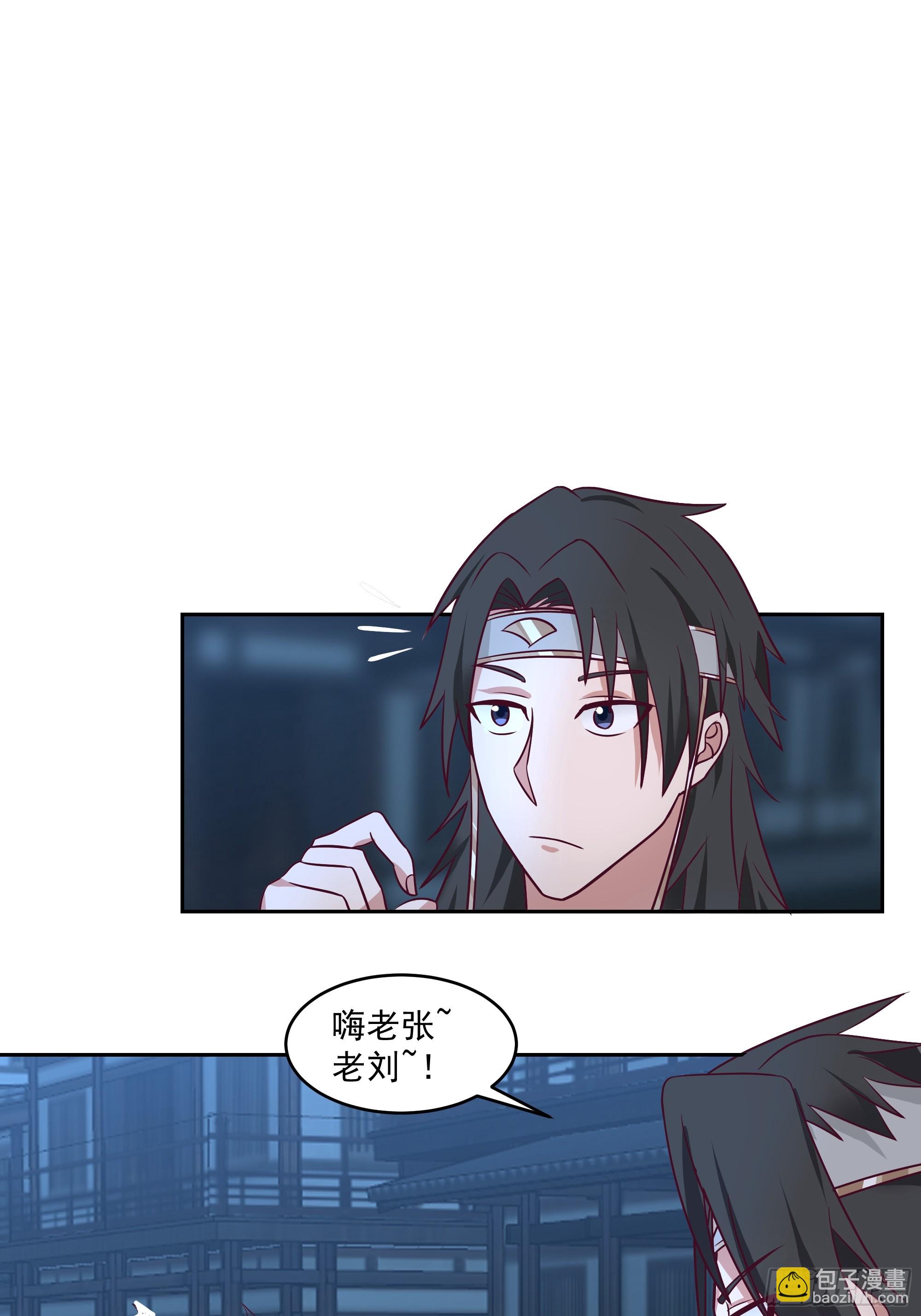 拿捏-第54话