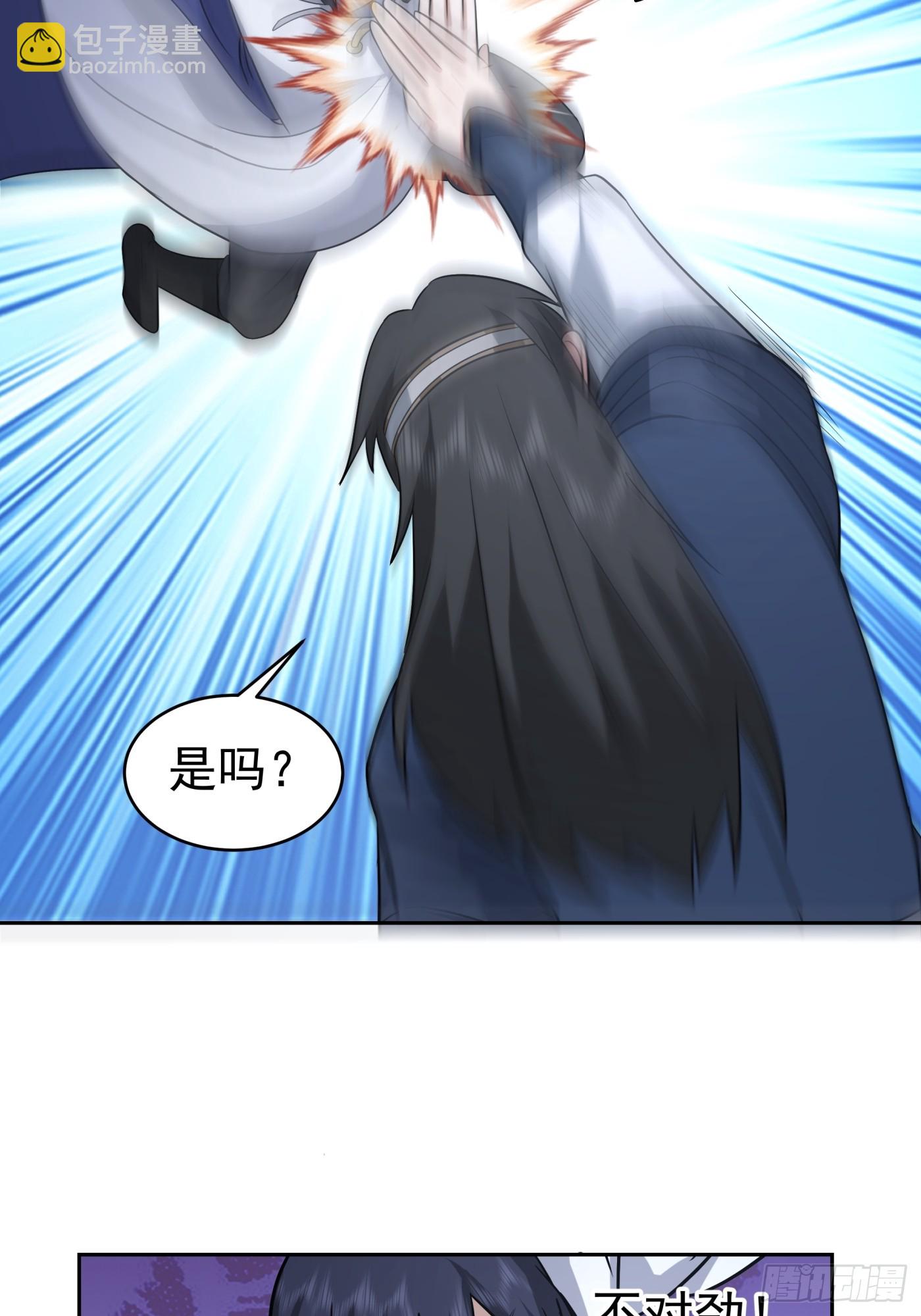 猎杀时刻-第56话