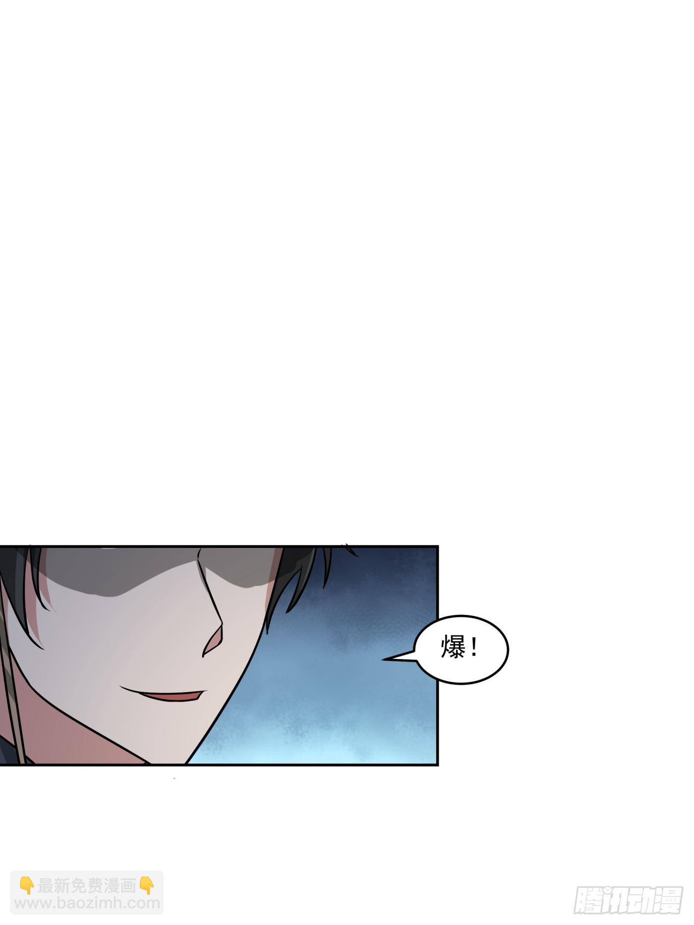 猎杀时刻-第56话