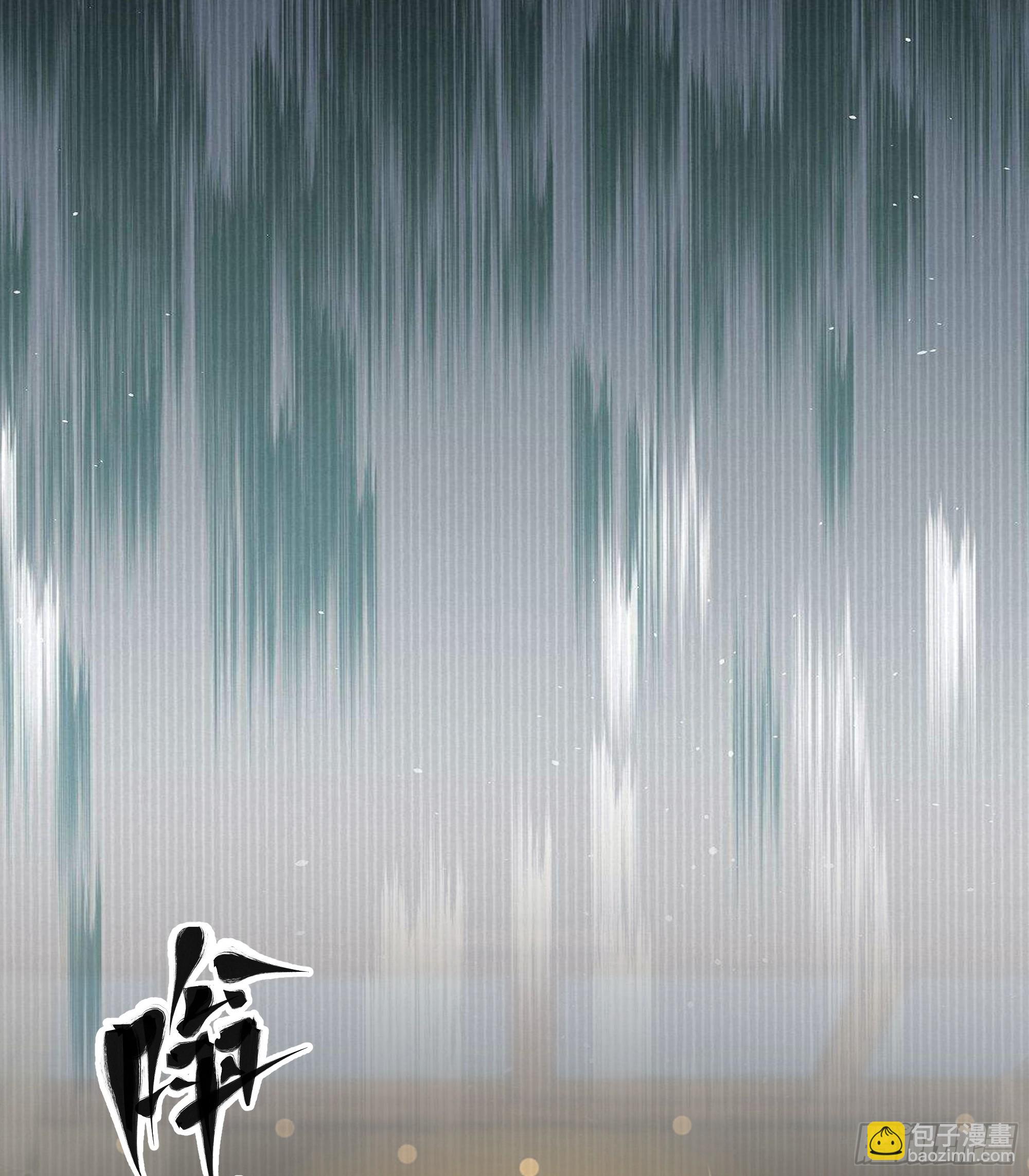 表面兄弟(1/2)-第58话