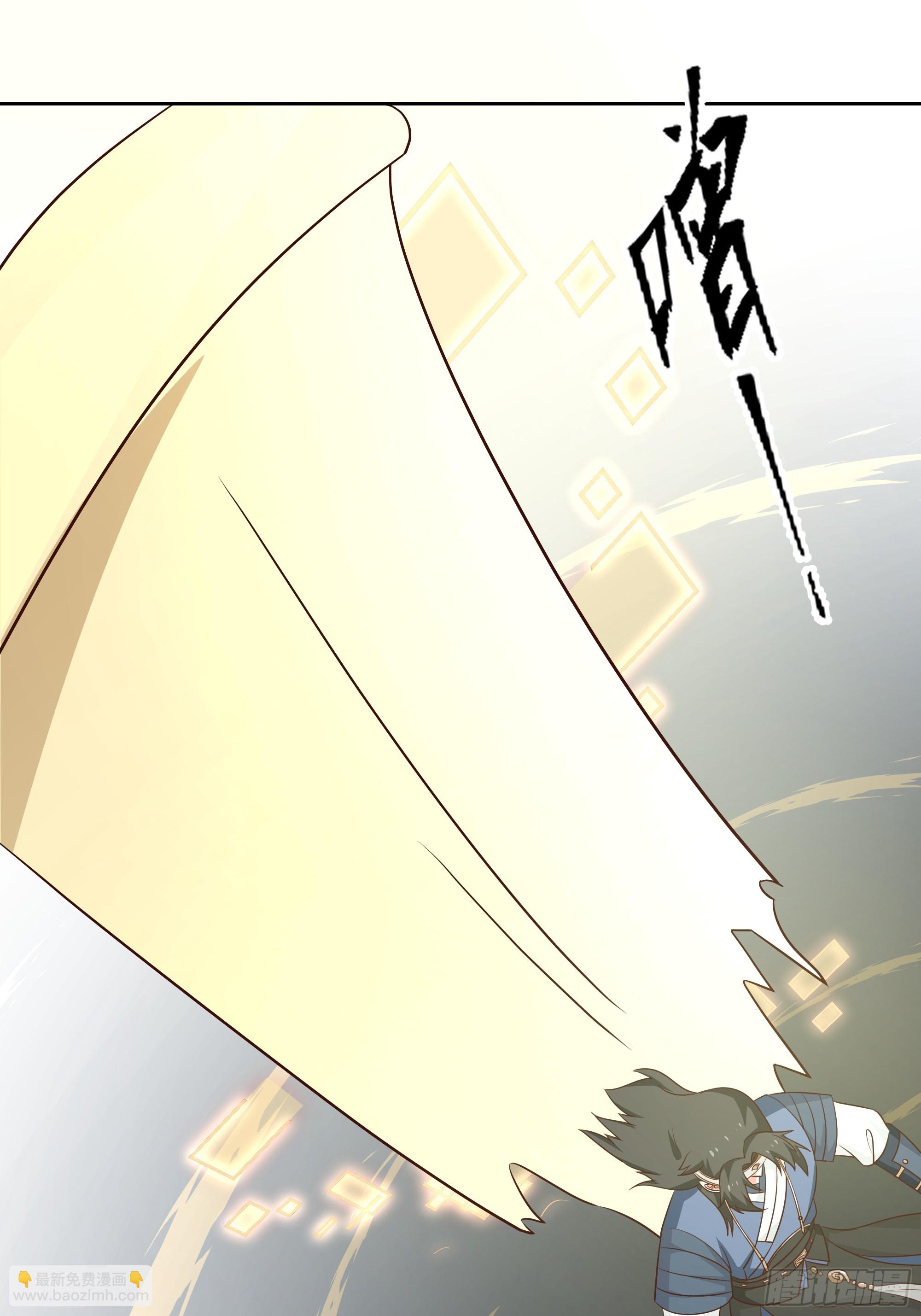 表面兄弟(1/2)-第58话