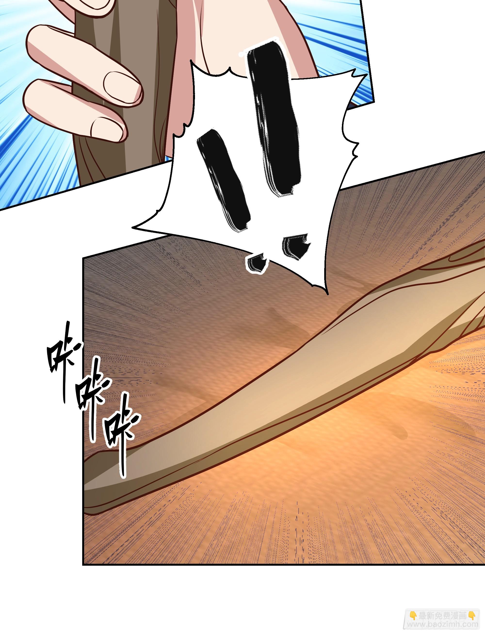 表面兄弟(1/2)-第58话