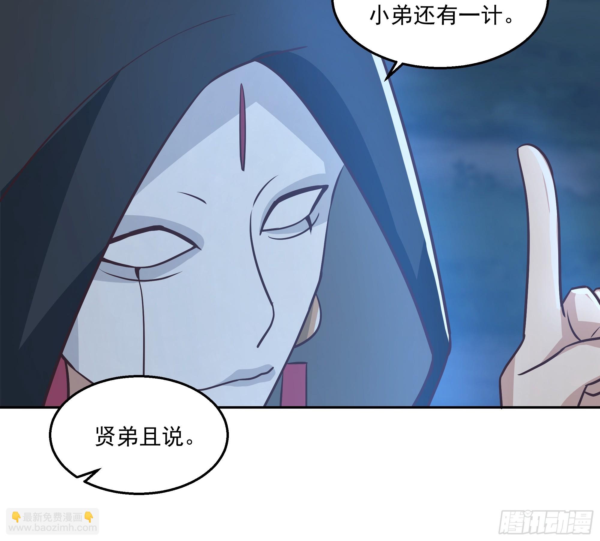 表面兄弟(1/2)-第58话