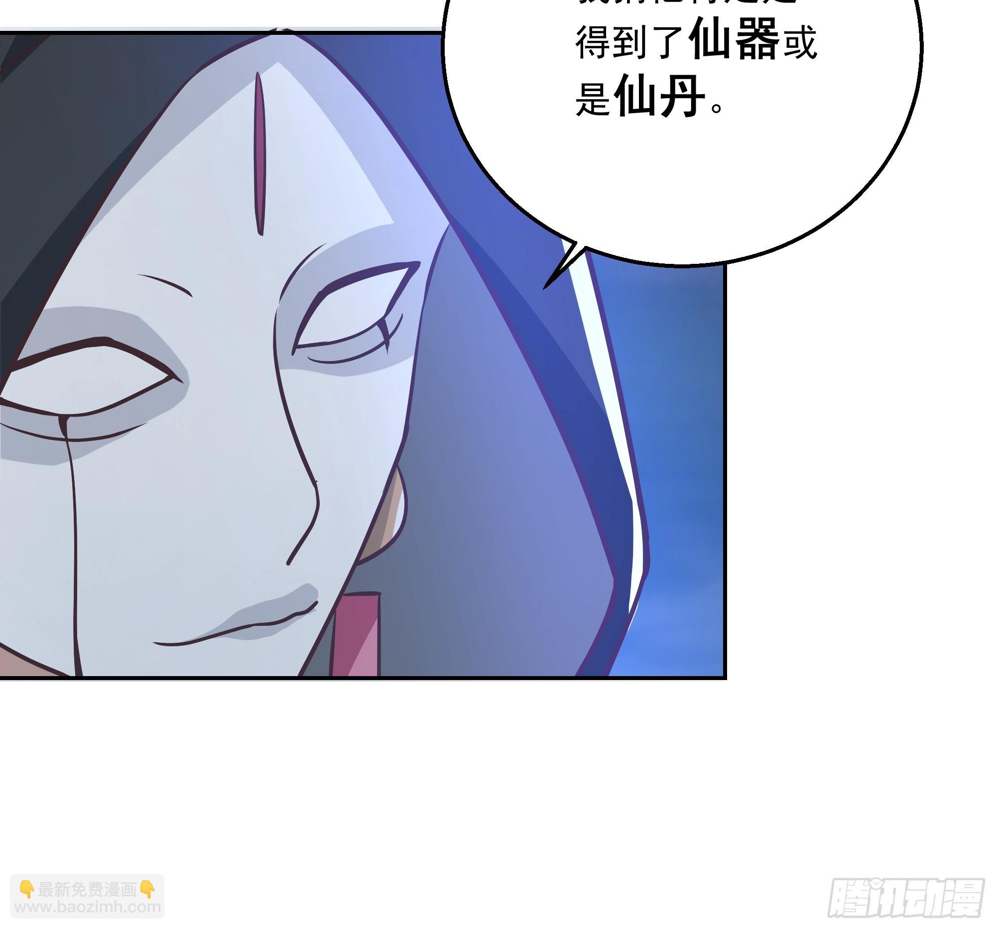表面兄弟(1/2)-第58话