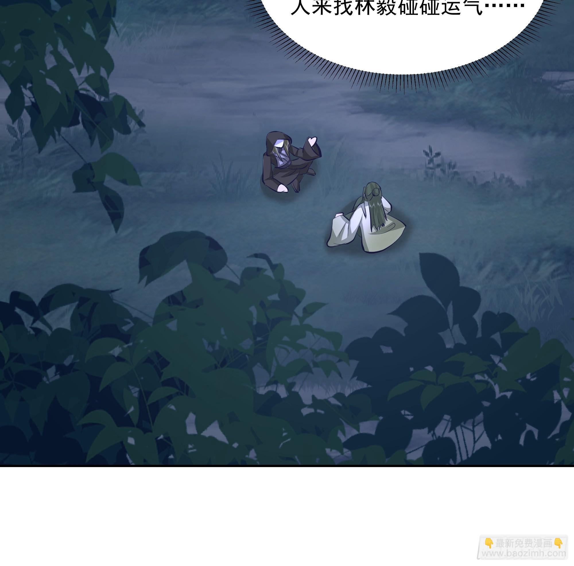 表面兄弟(1/2)-第58话