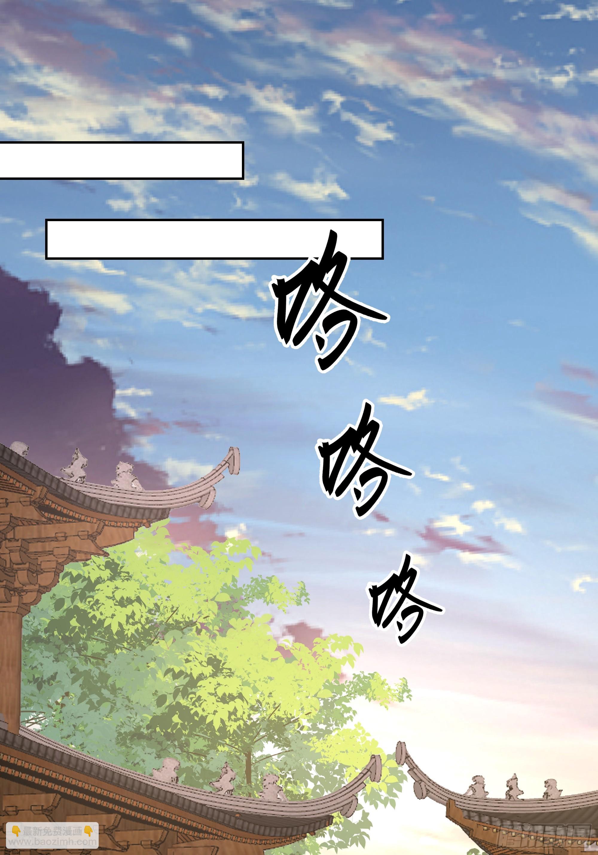 表面兄弟(1/2)-第58话