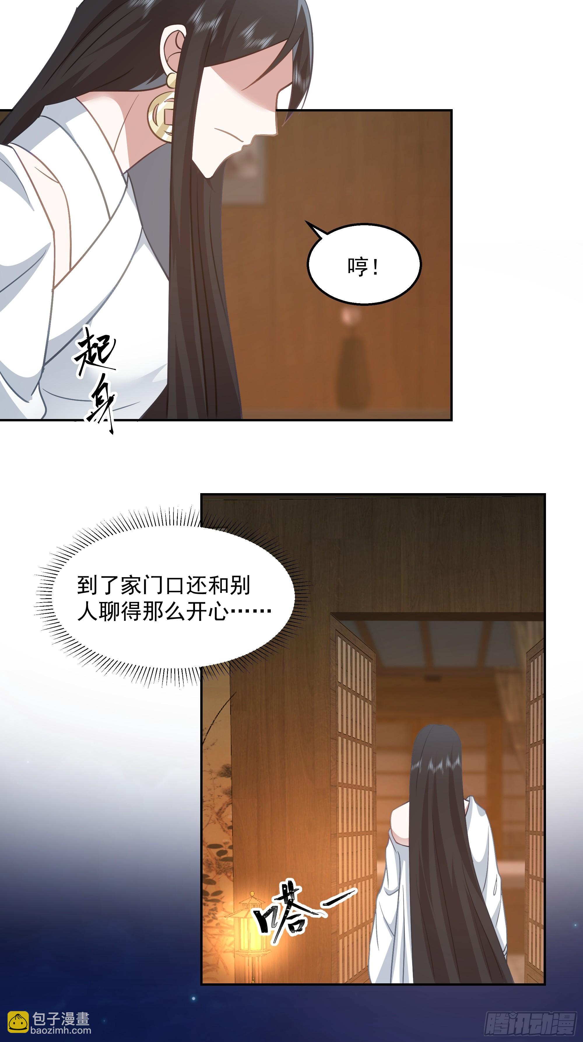 表面兄弟(1/2)-第58话