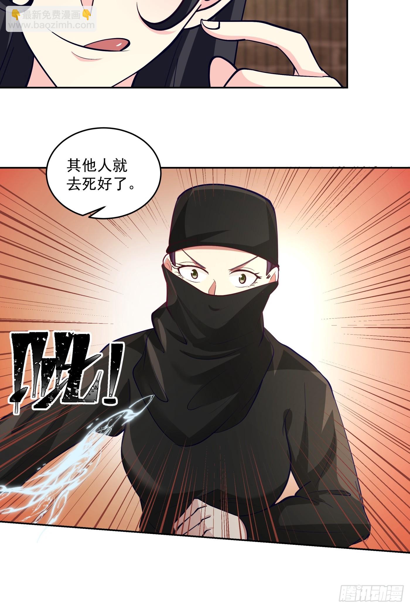 朱思思-第62话