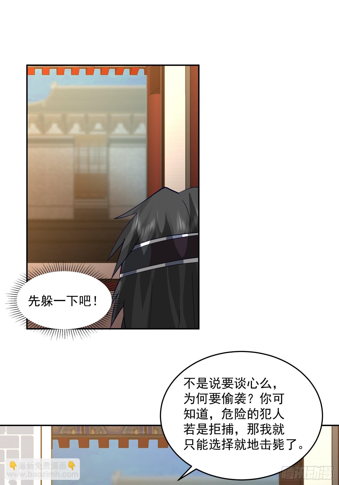 朱思思-第62话