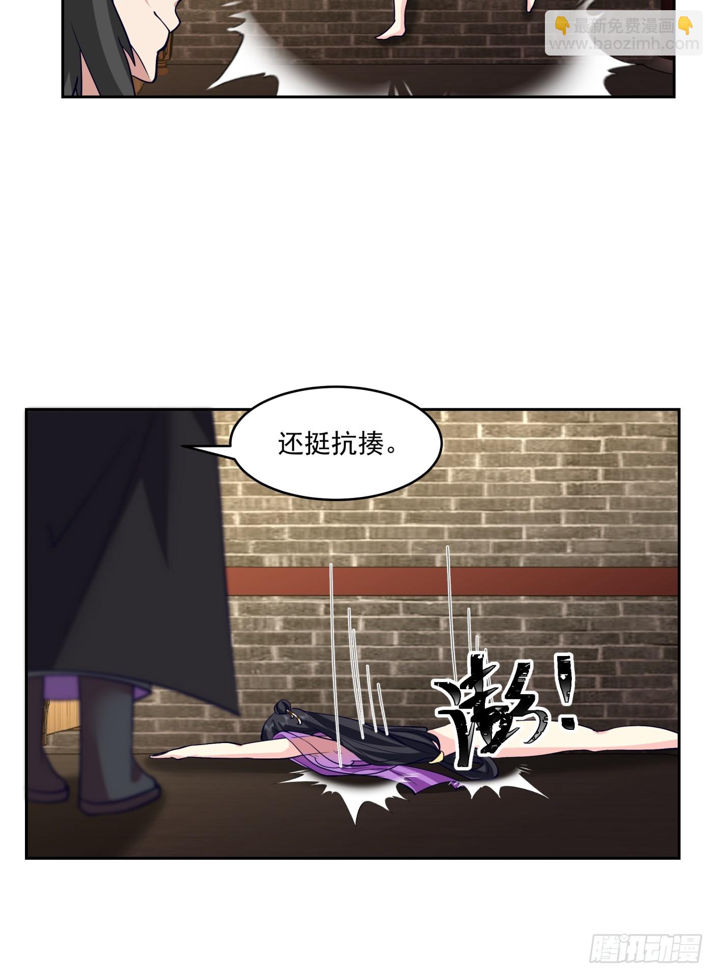 朱思思-第62话