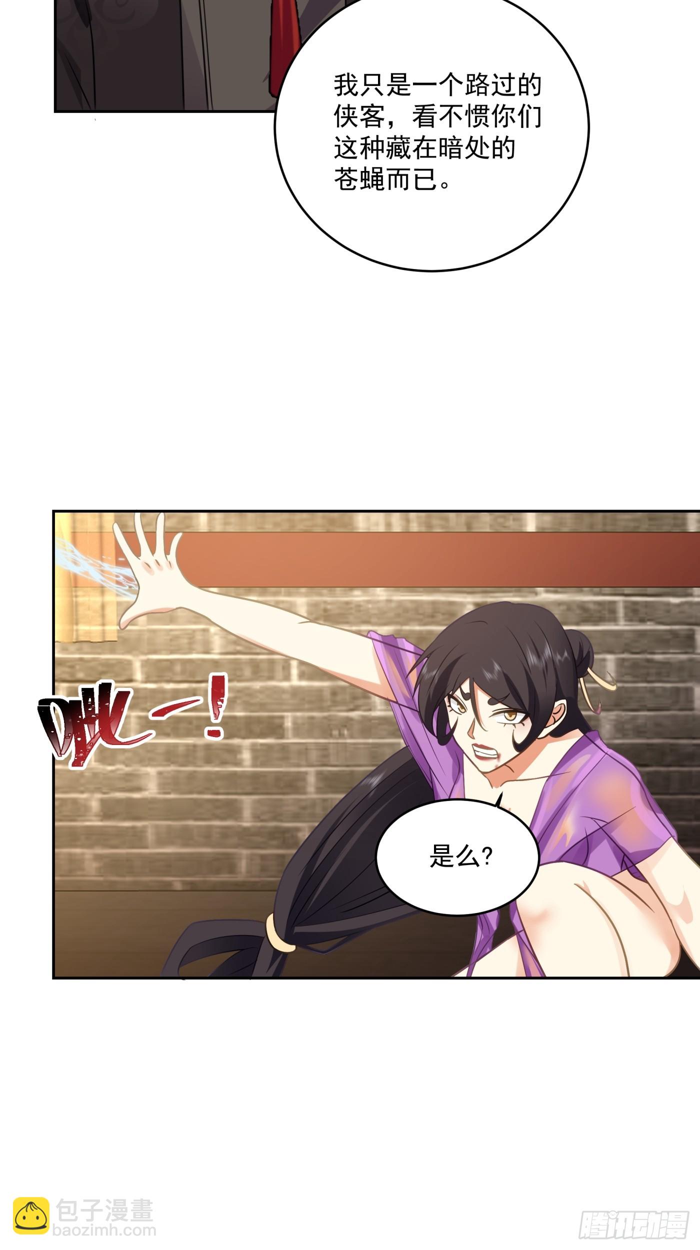 朱思思-第62话